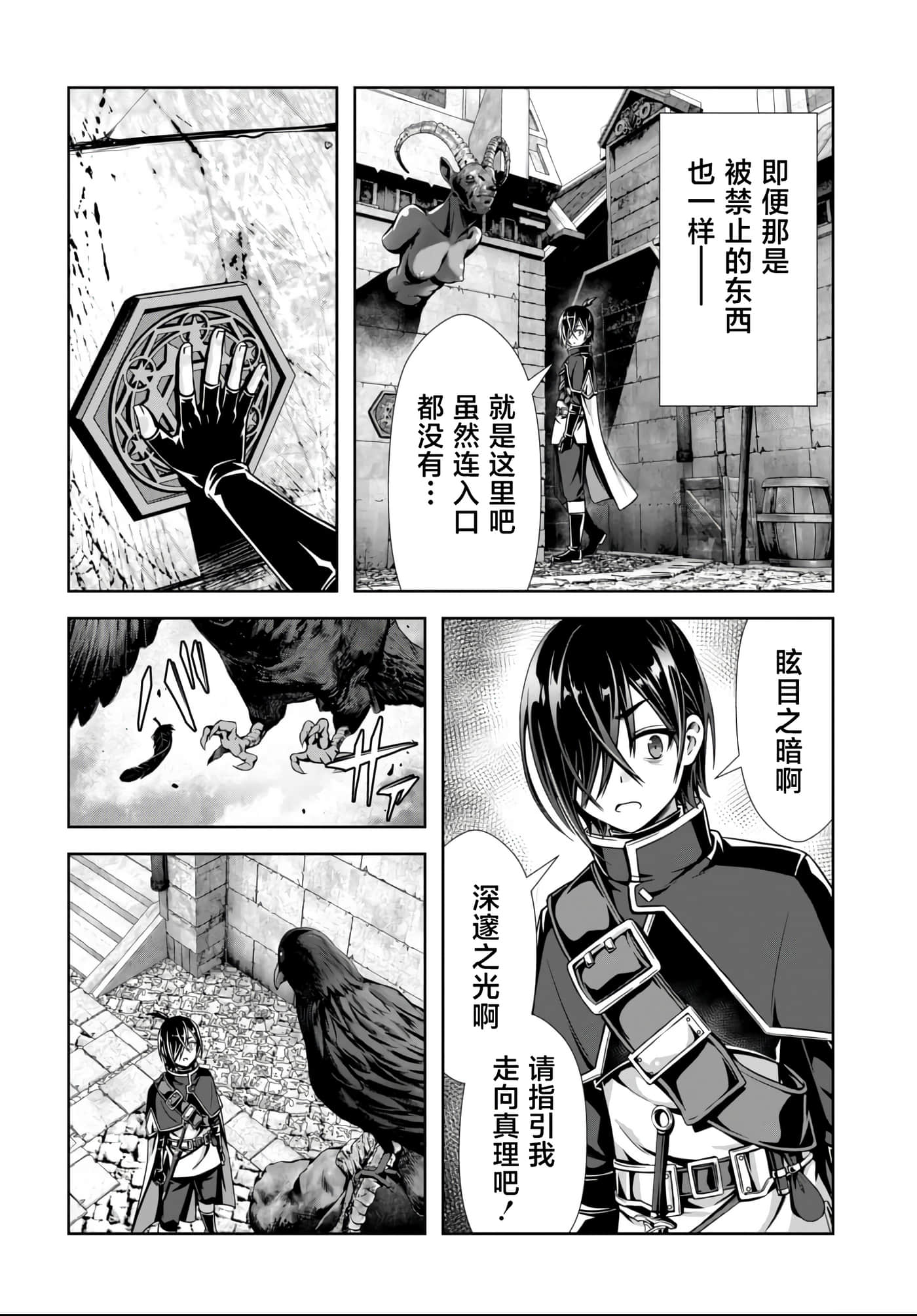 第 21 页