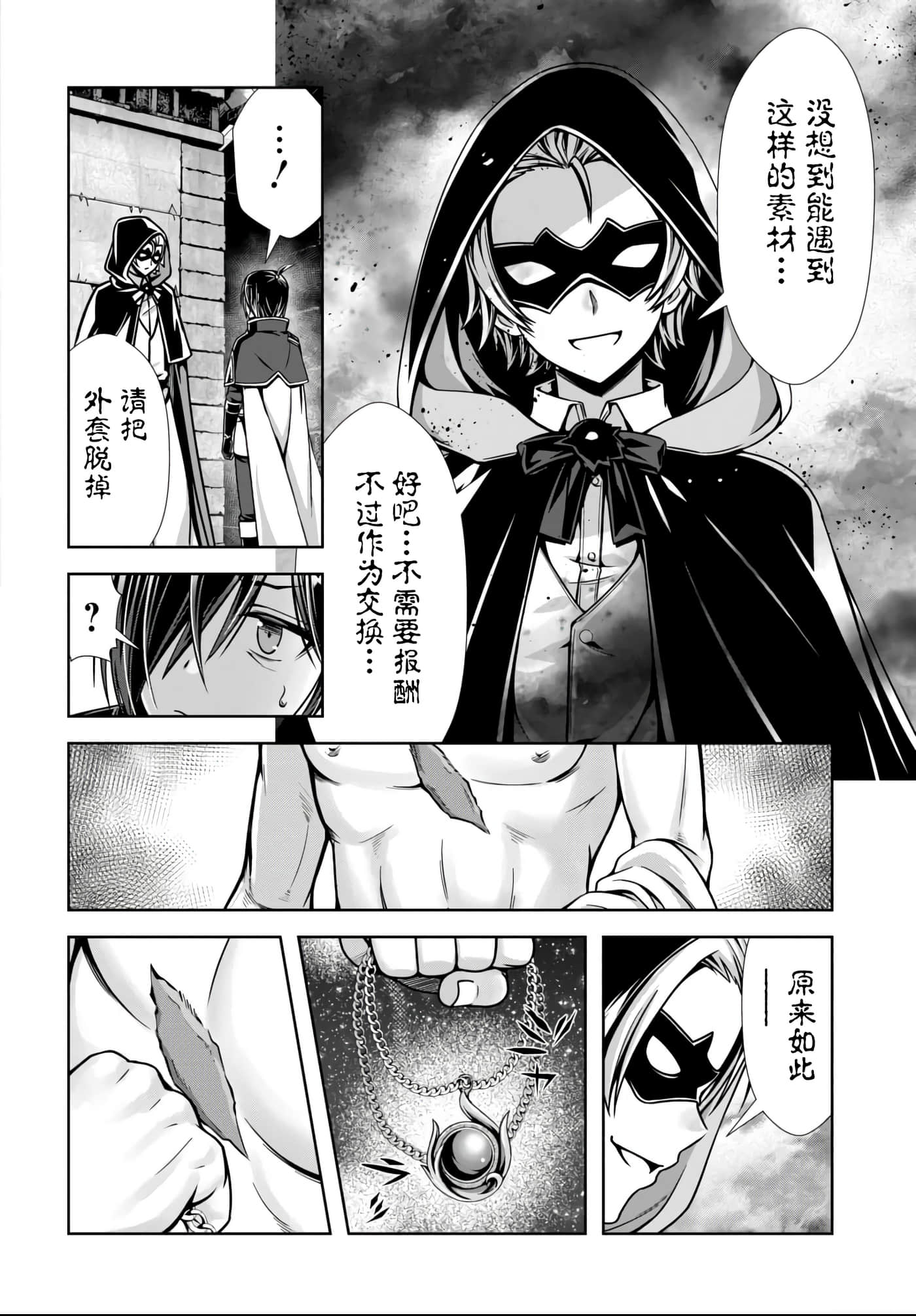第 25 页