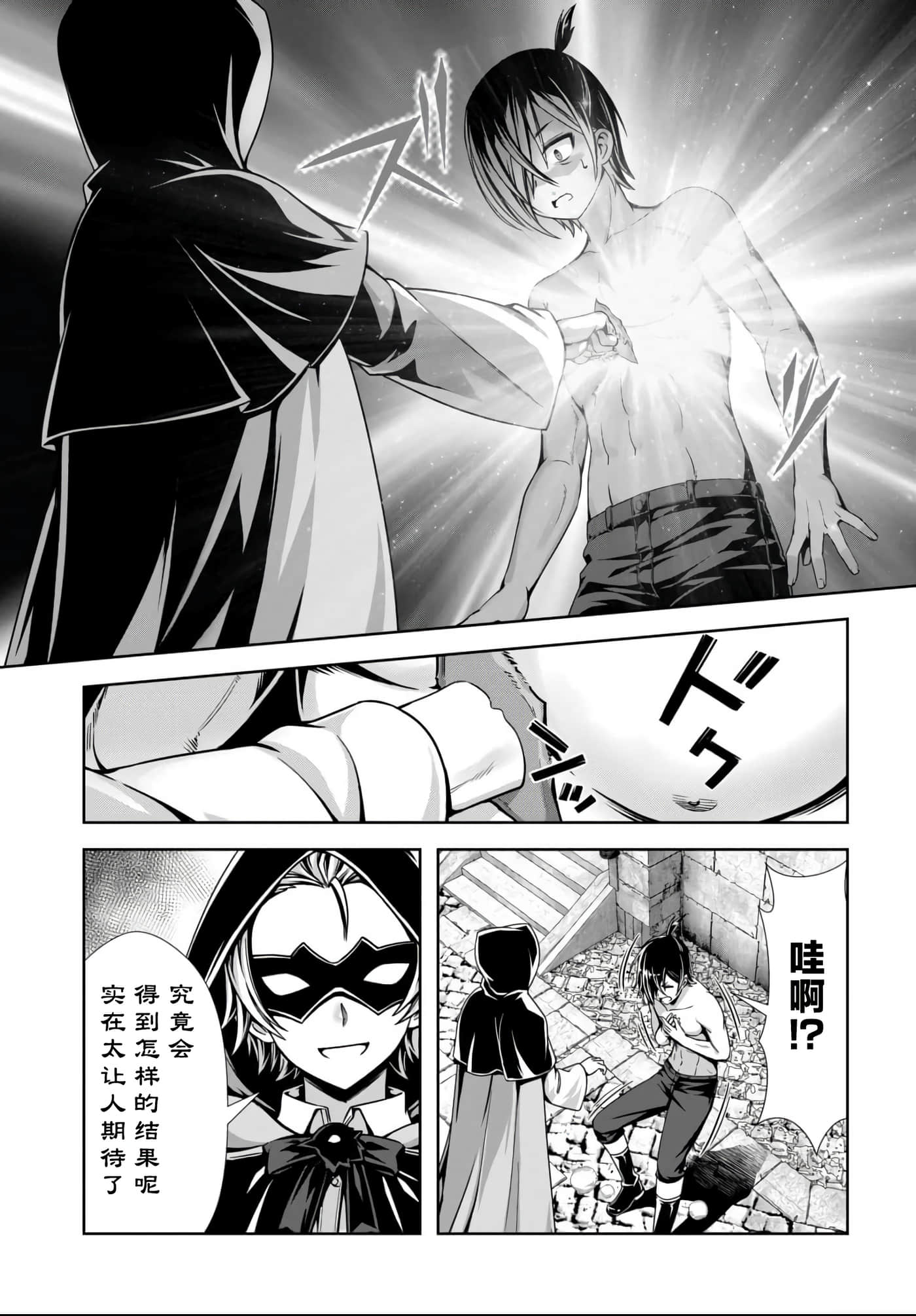第 26 页