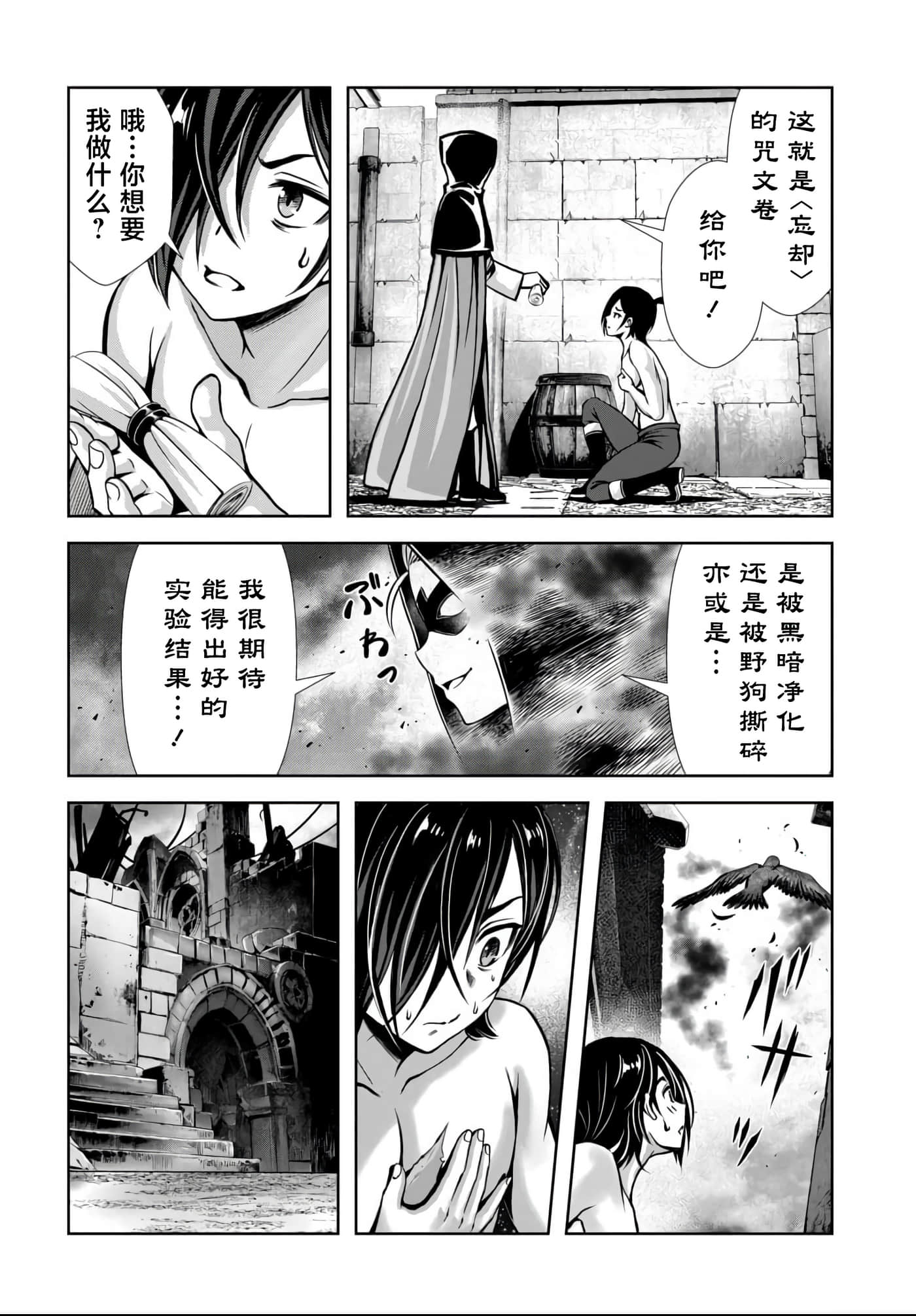 第 27 页