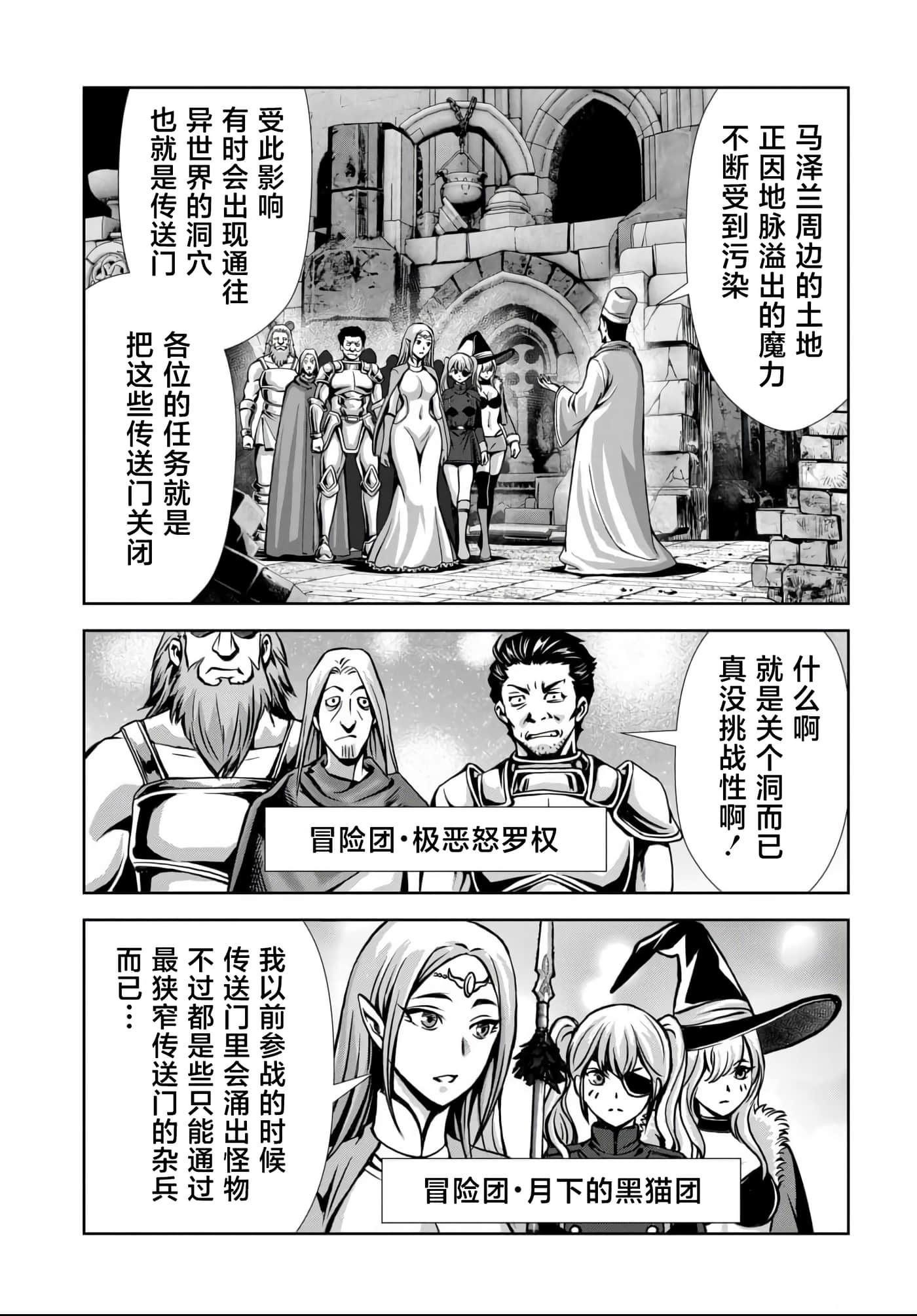 第 28 页