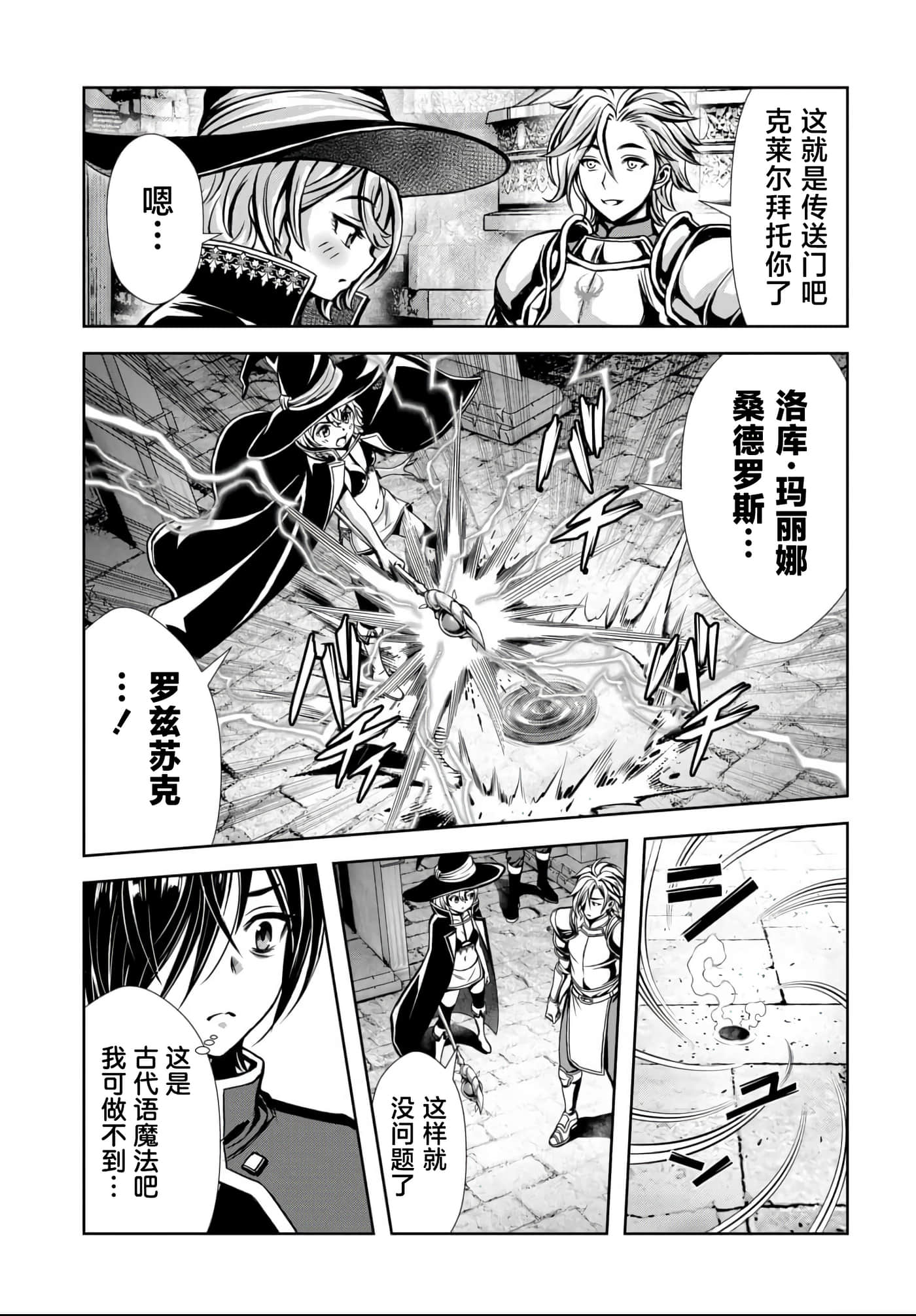 第 30 页