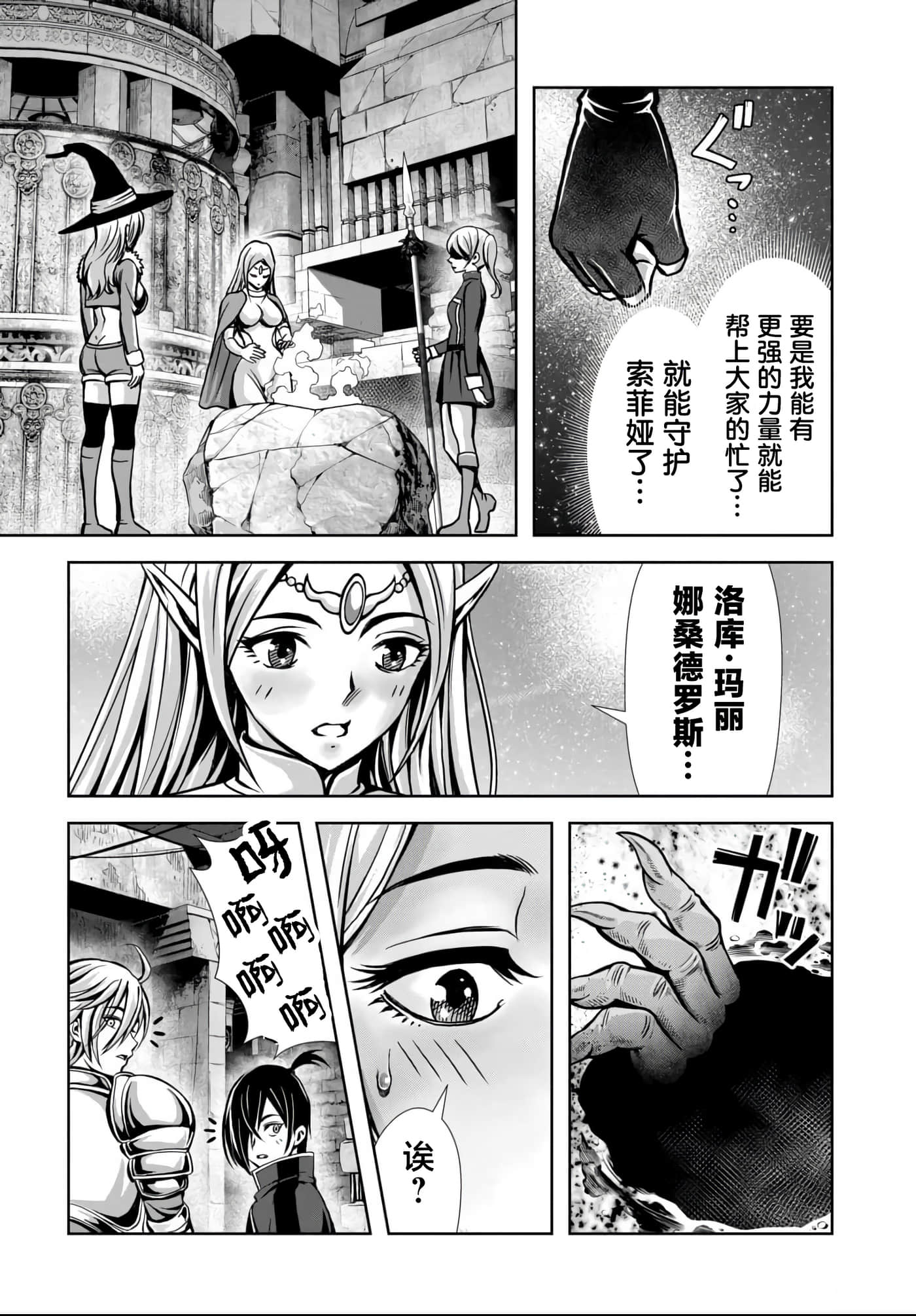 第 31 页