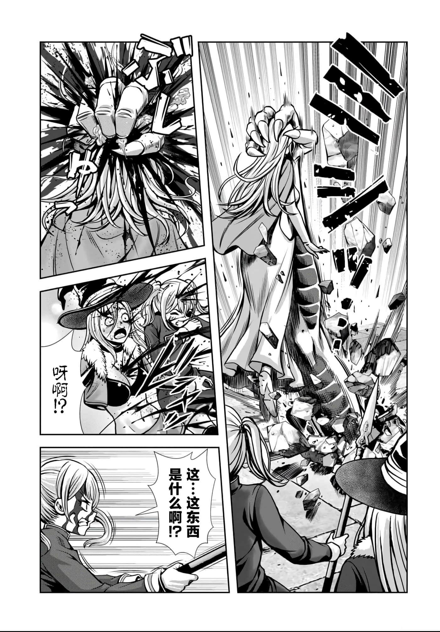 第 32 页
