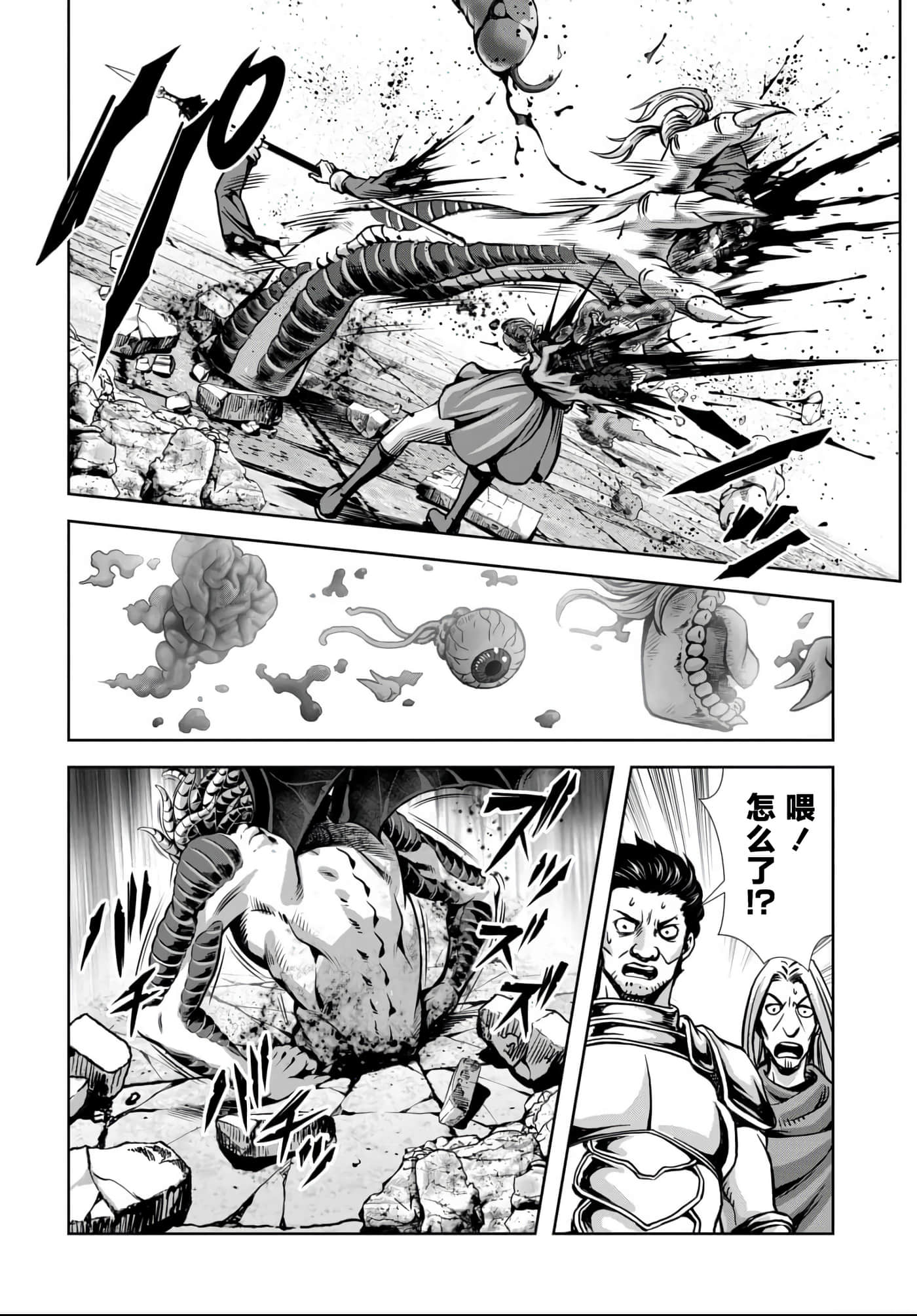 第 33 页