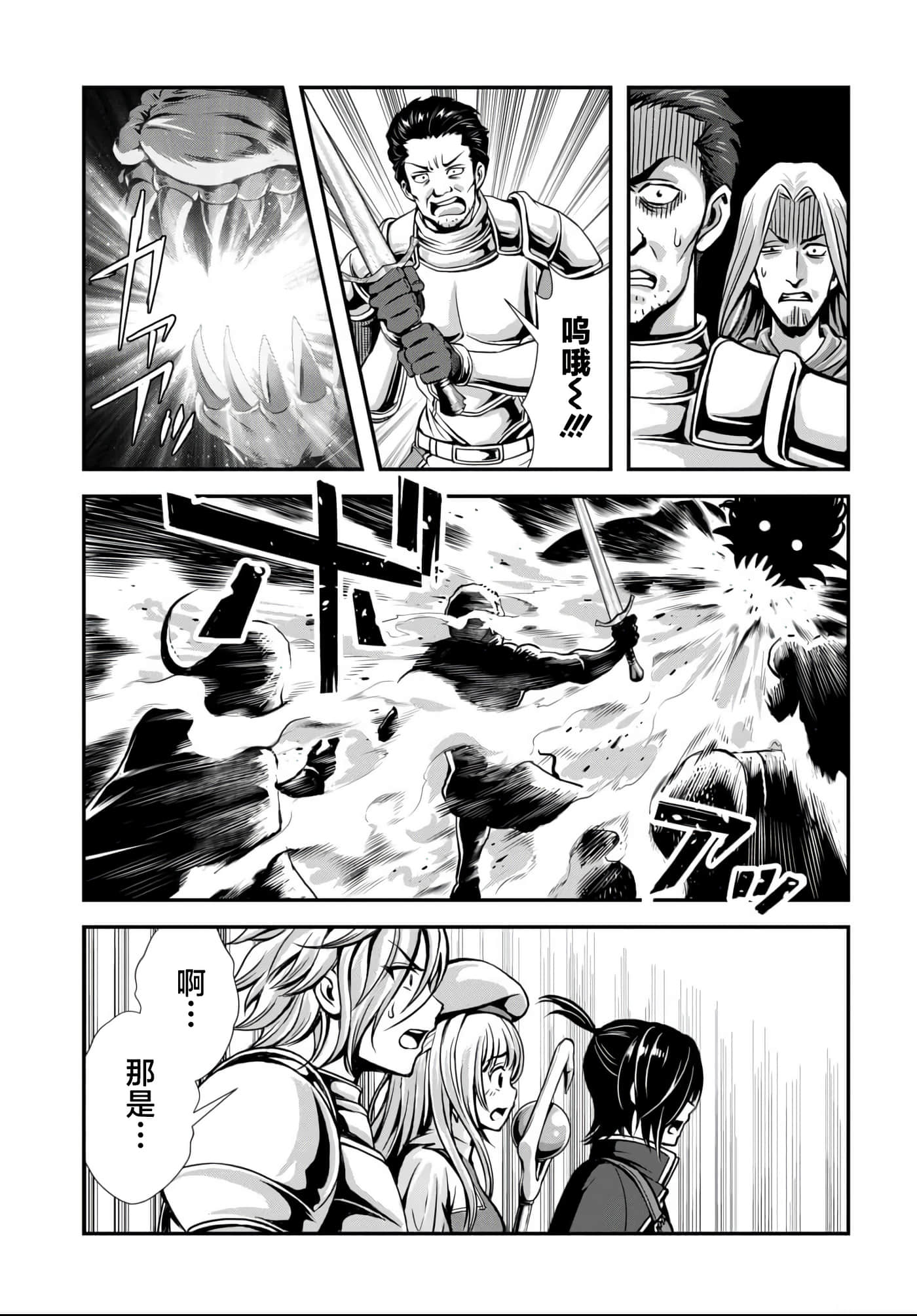 第 34 页