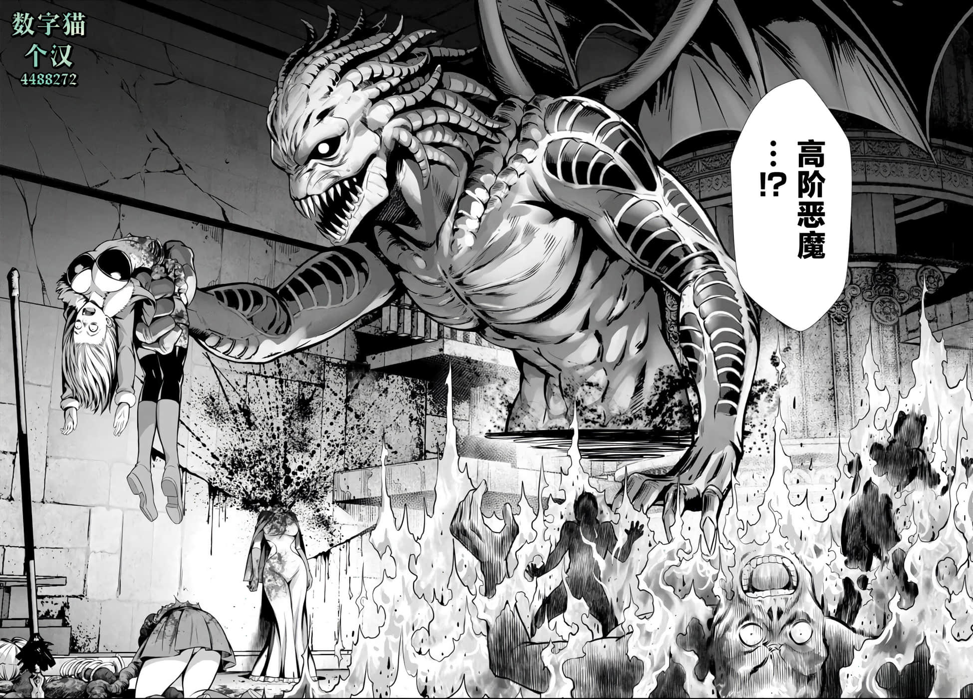 第 35 页