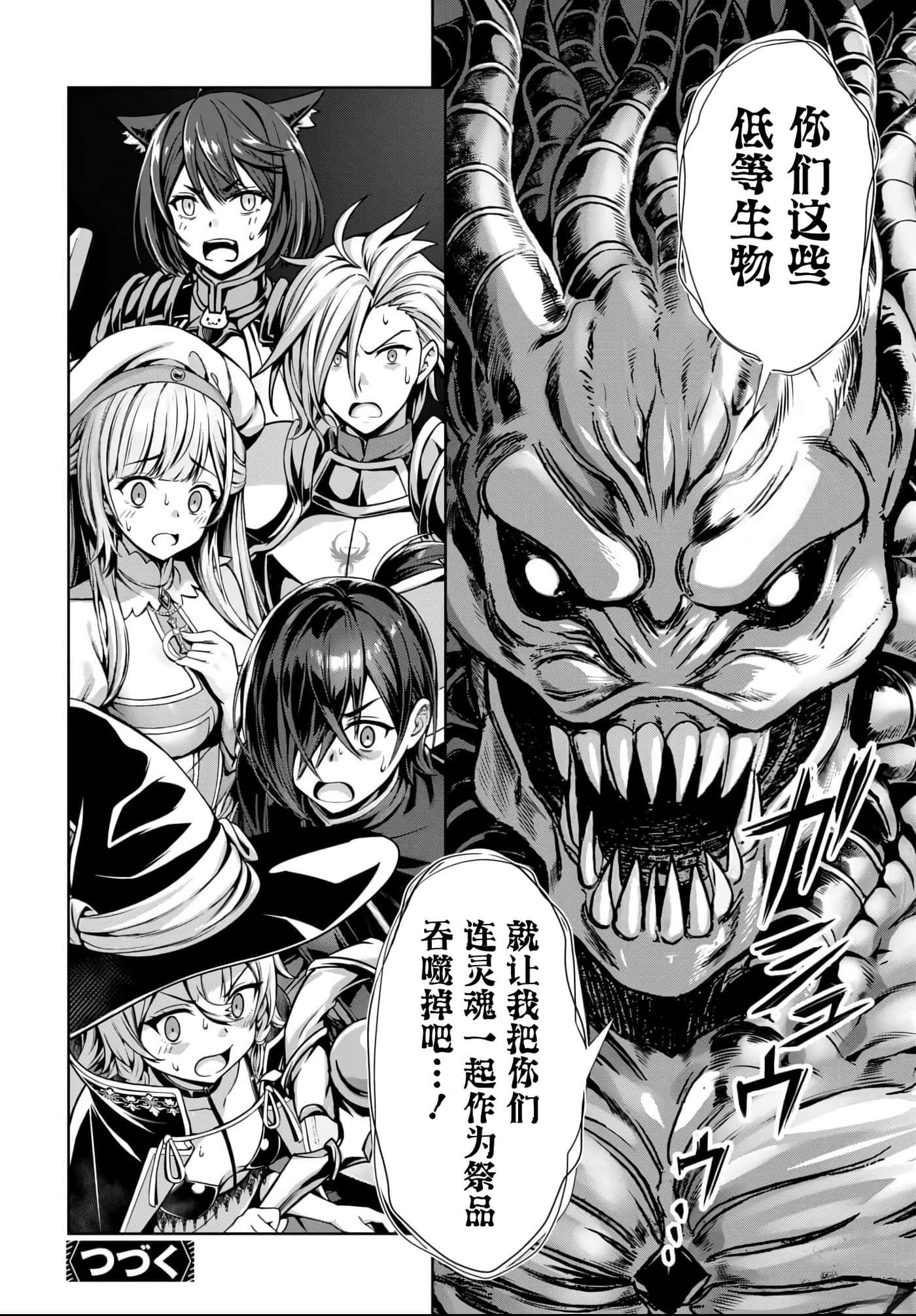 第 36 页