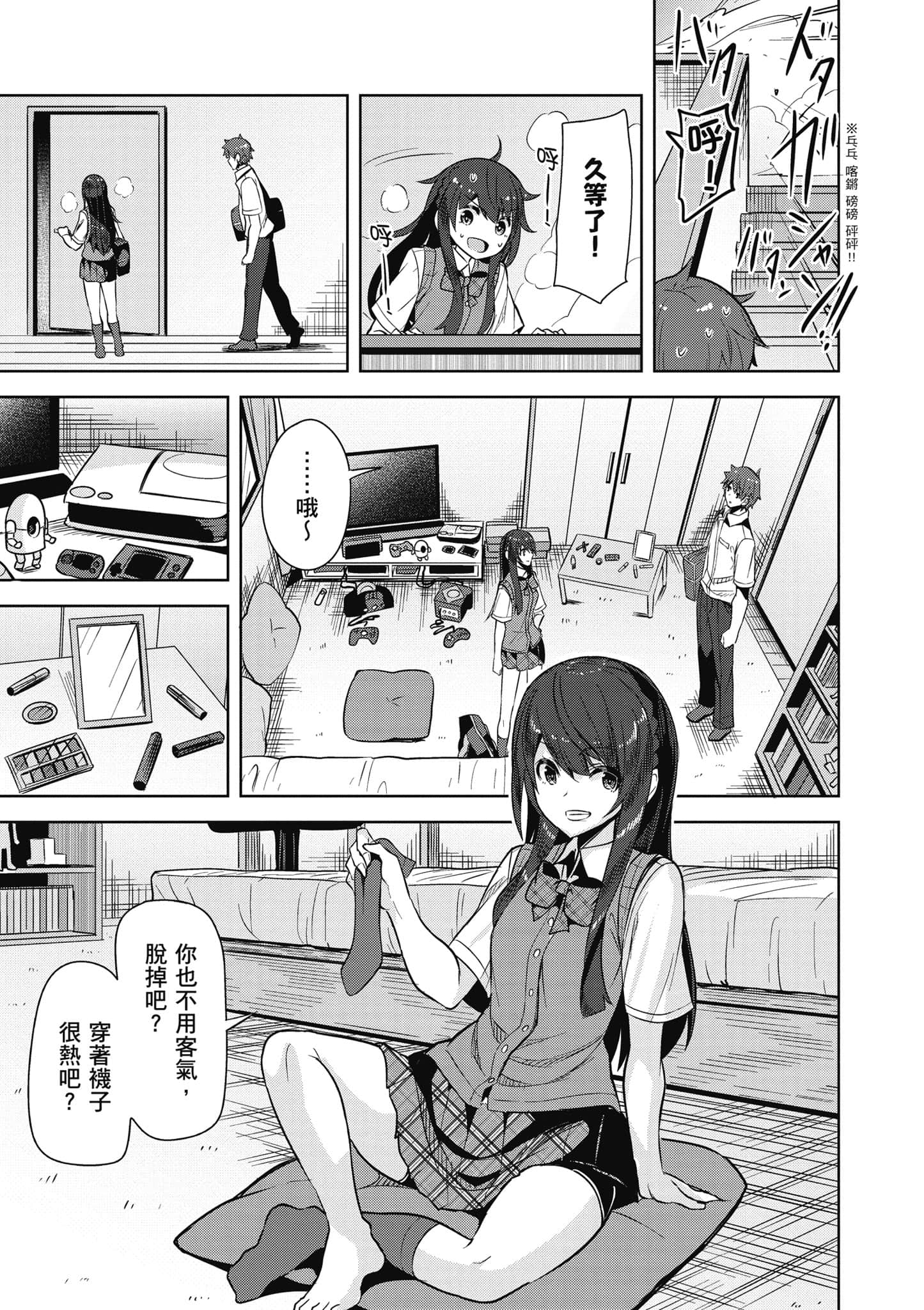 Page 30