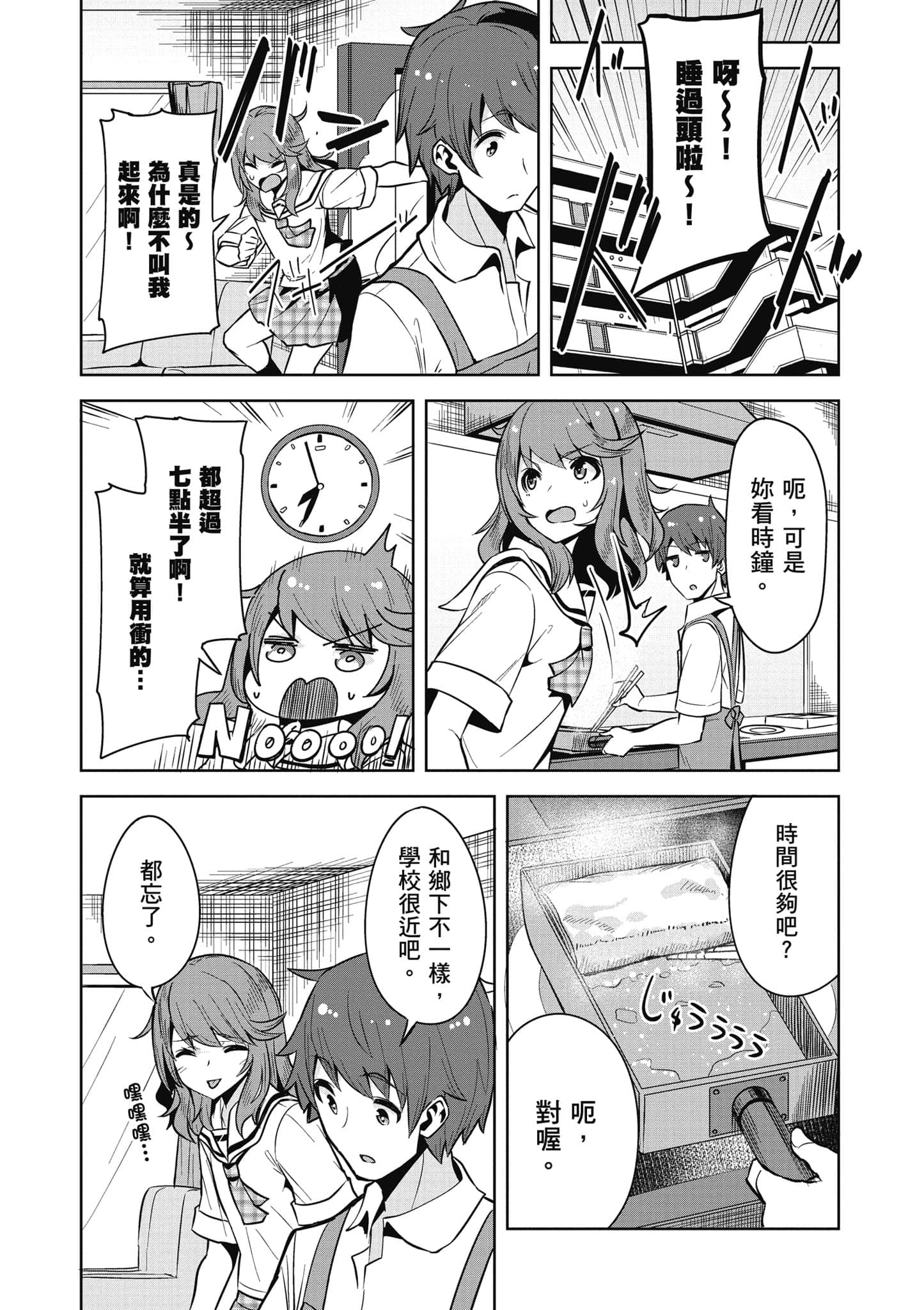 Page 46