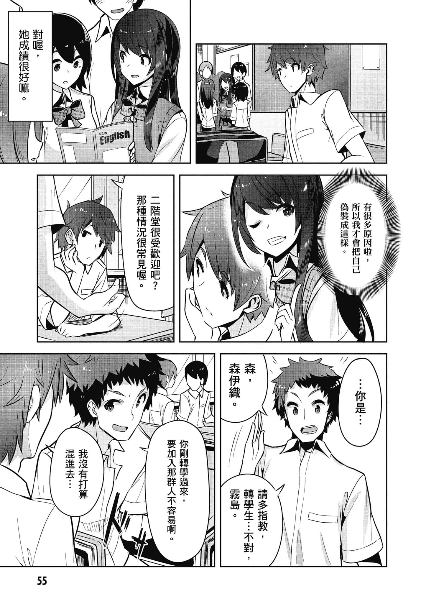 Page 56