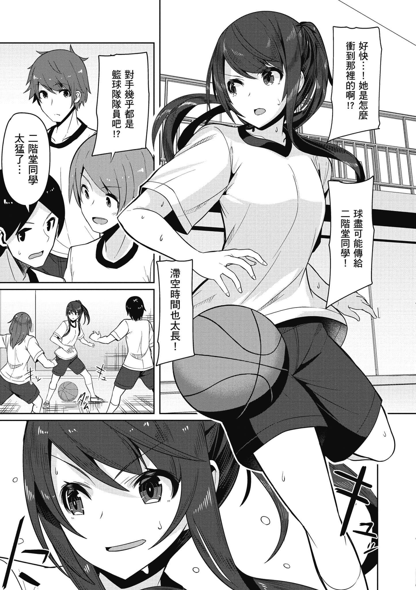Page 76