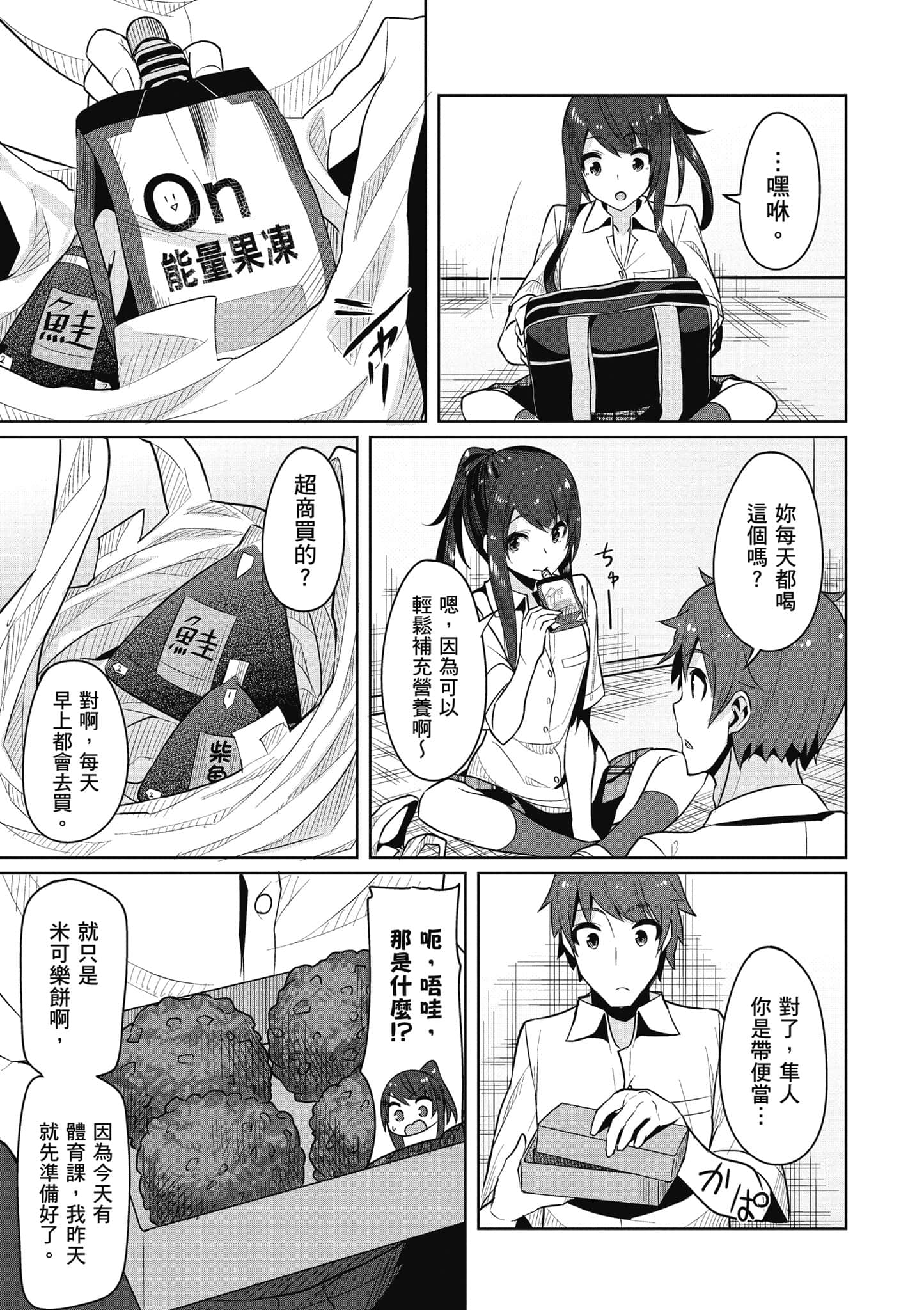 Page 84
