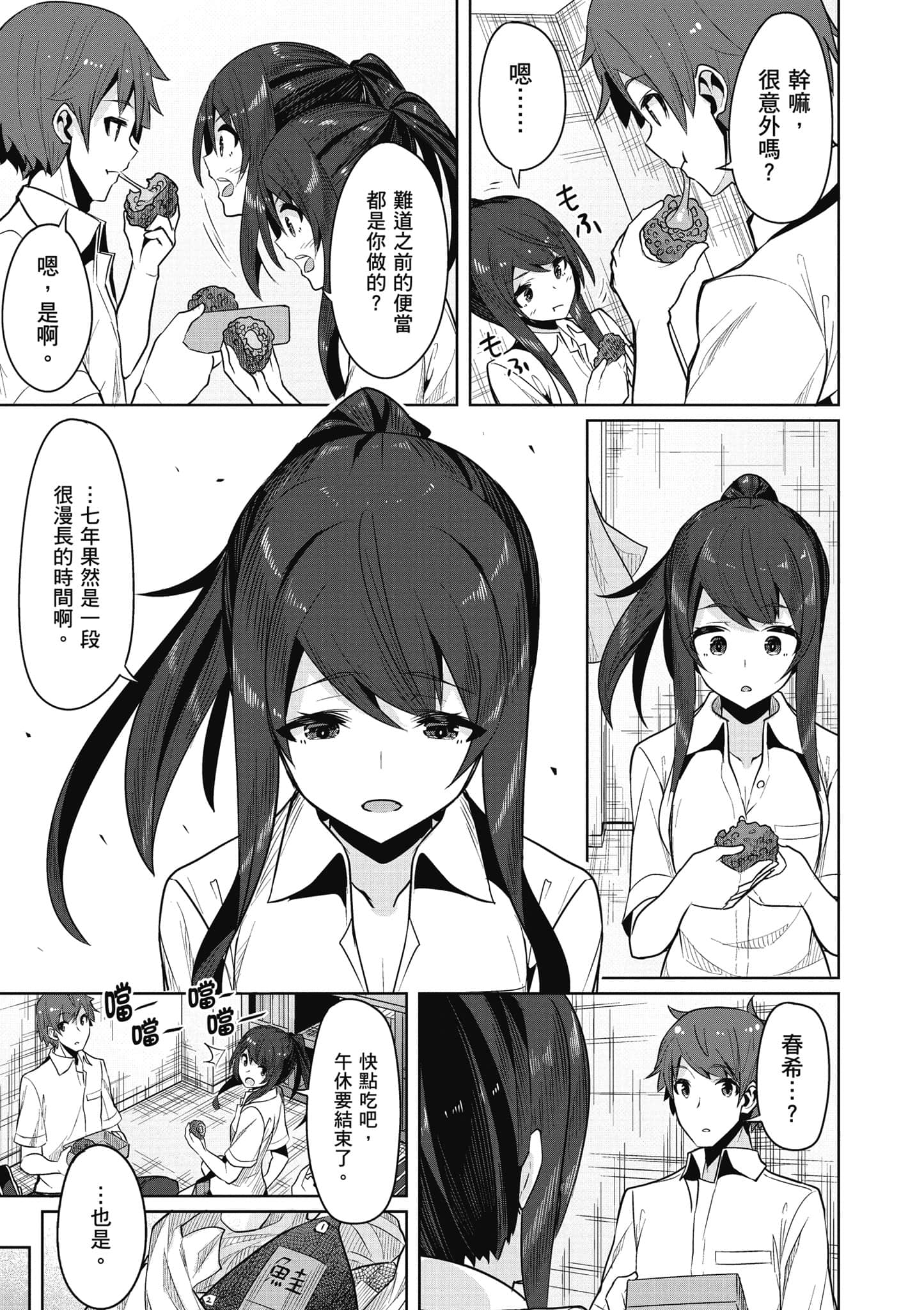 Page 86