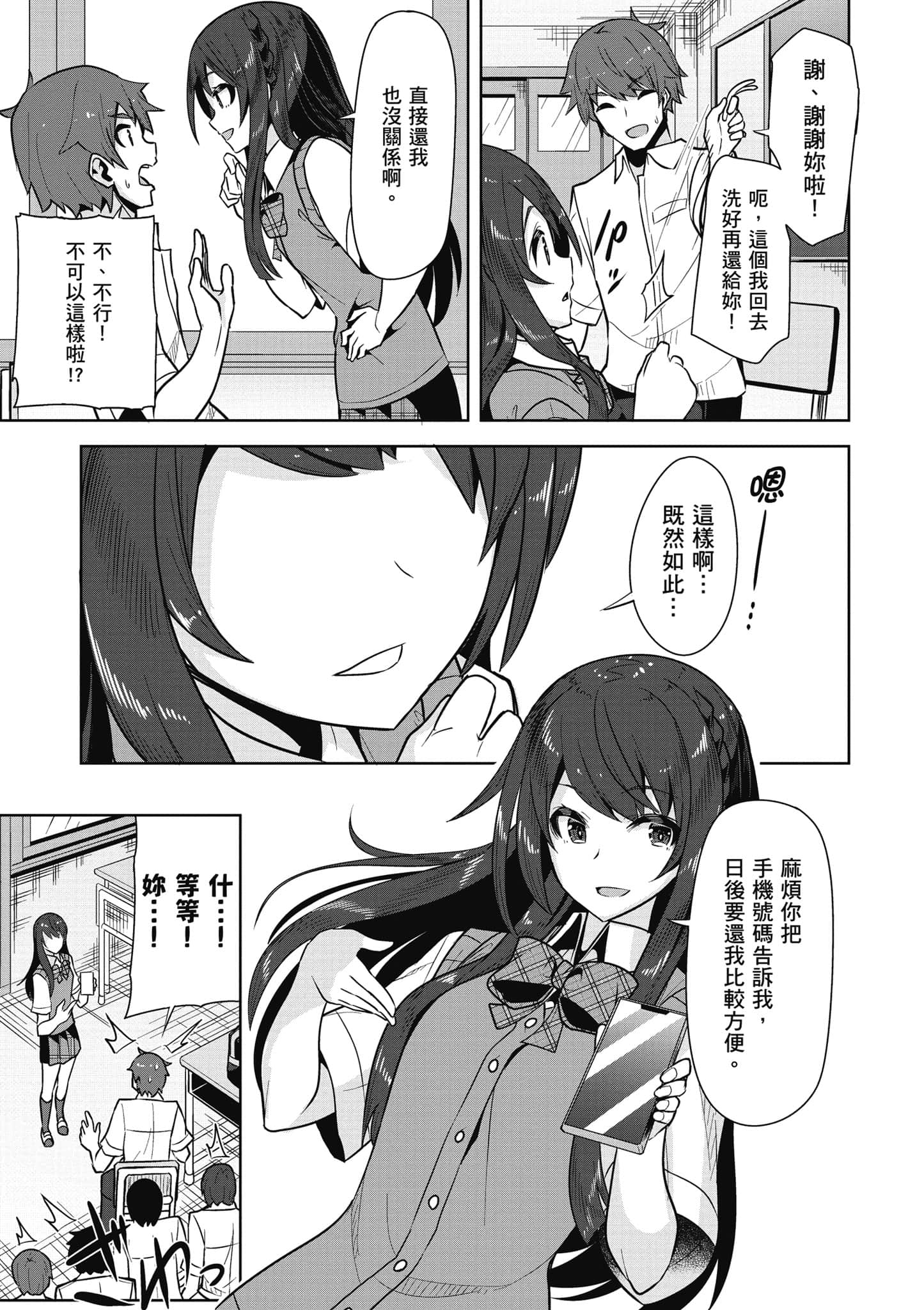 Page 122