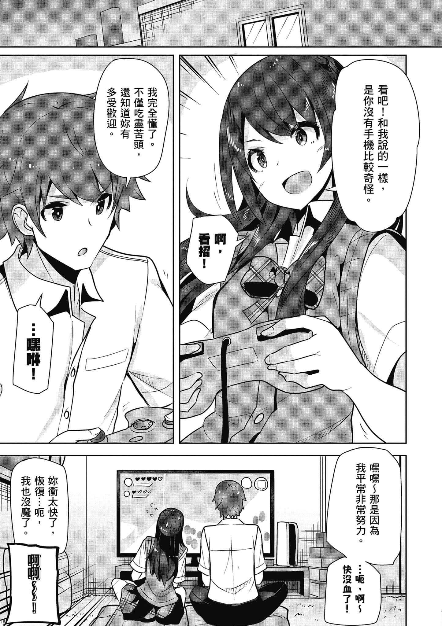 Page 124