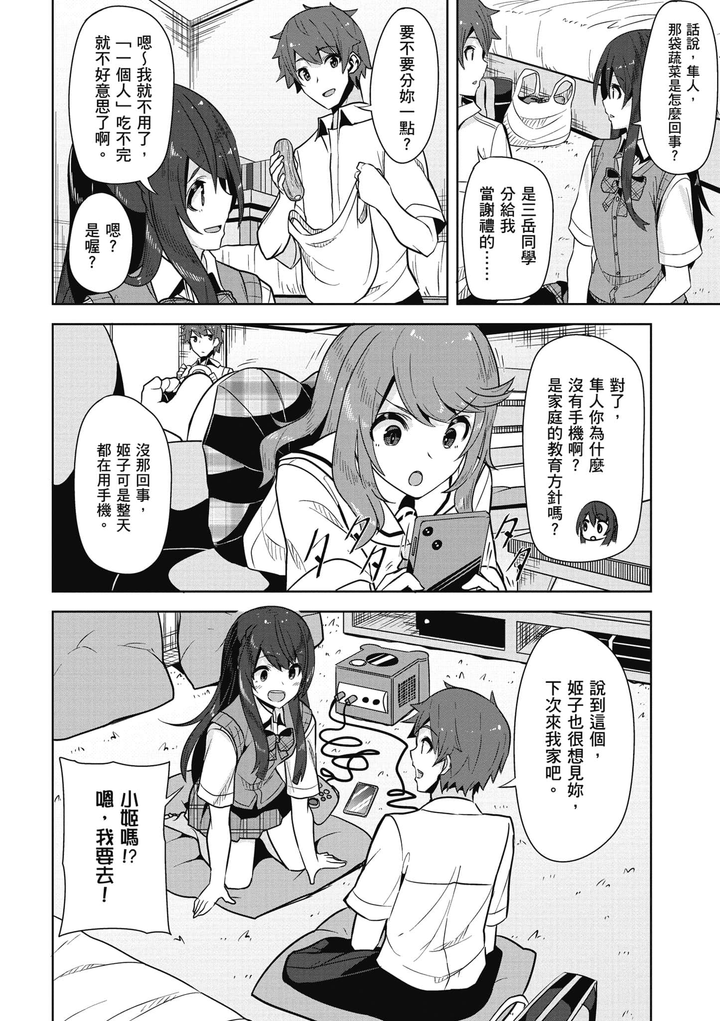 Page 125