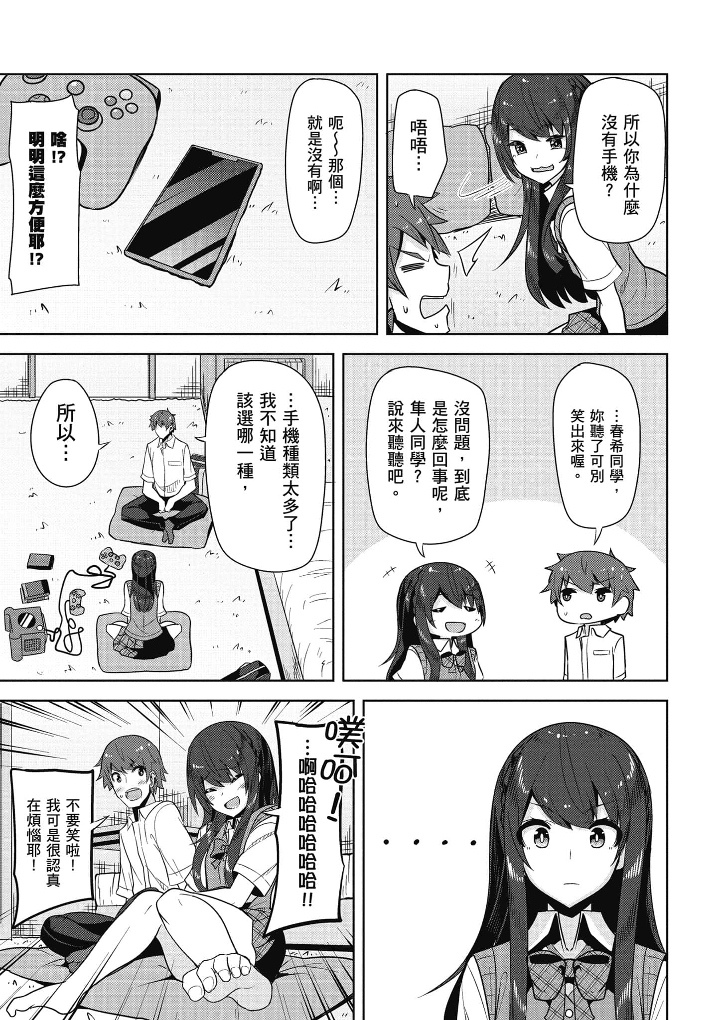 Page 126