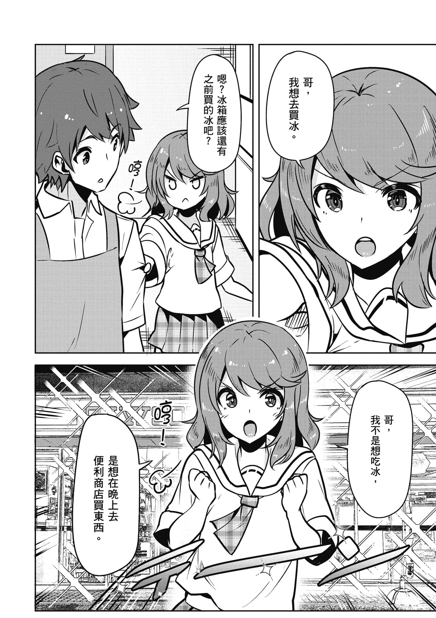 Page 129