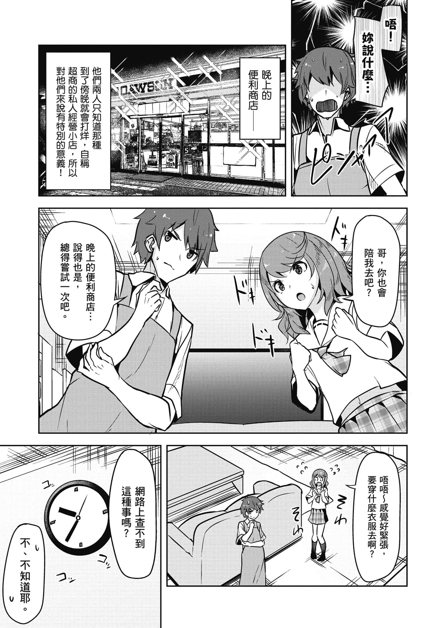 Page 130