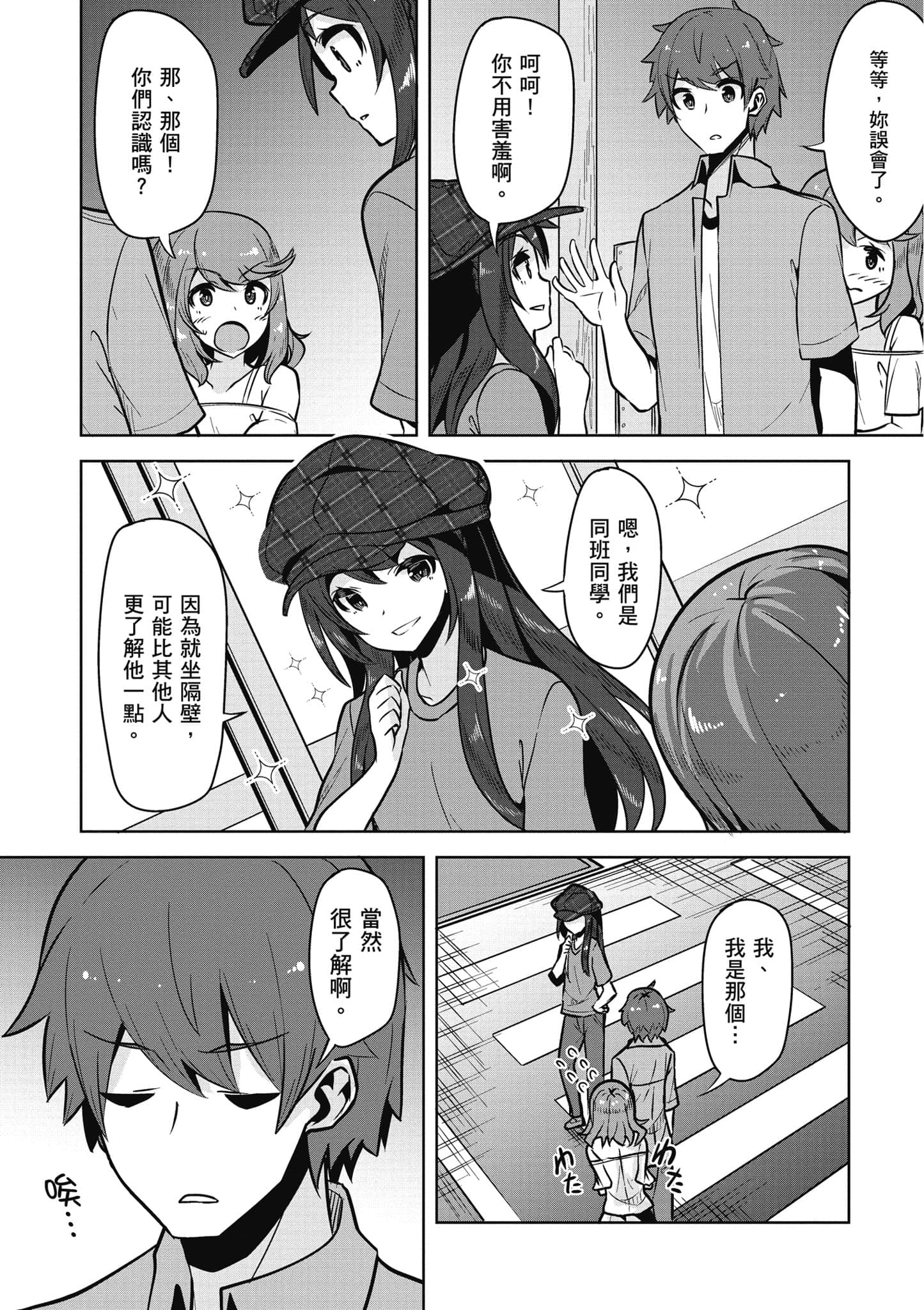 Page 134