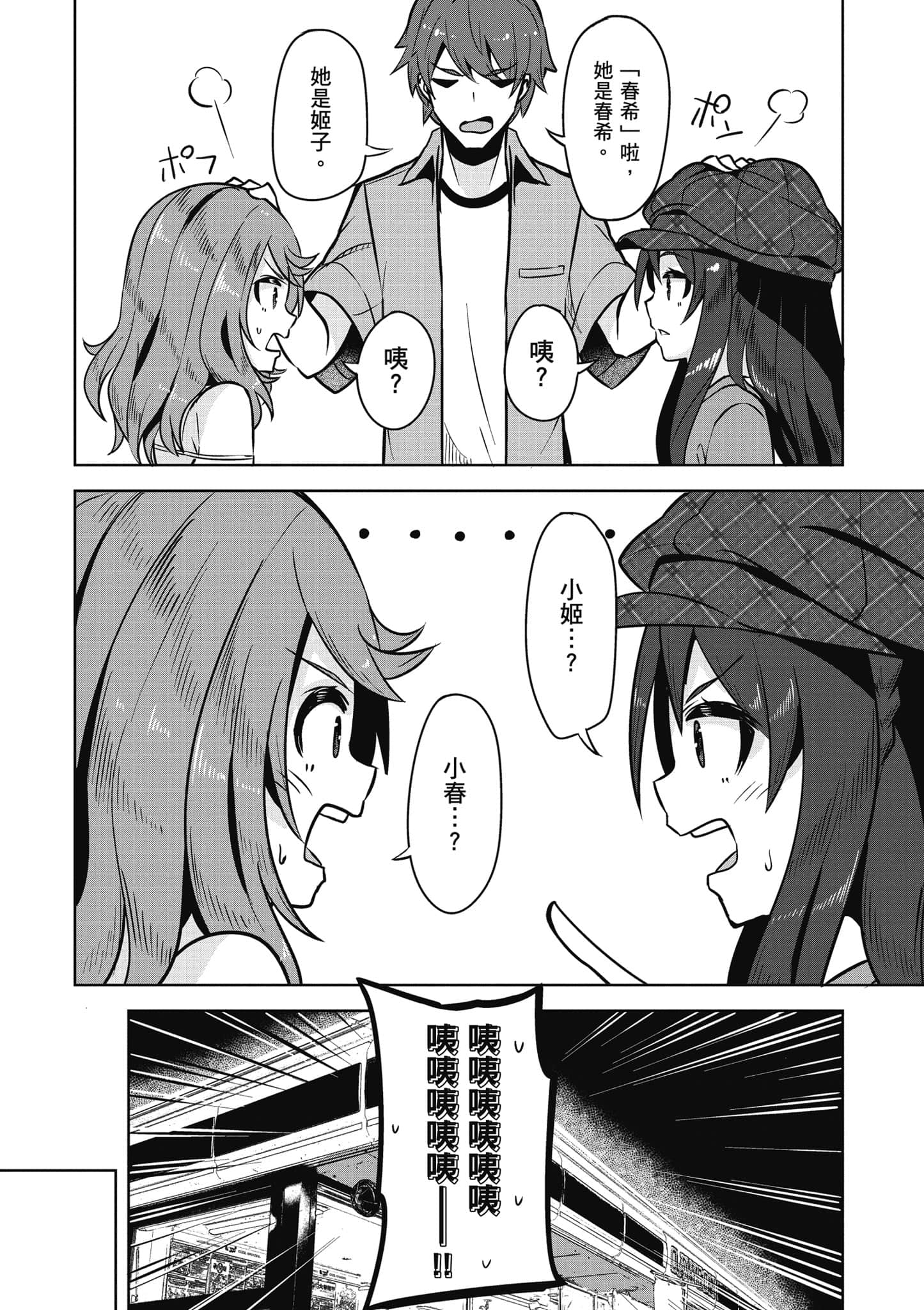 Page 135