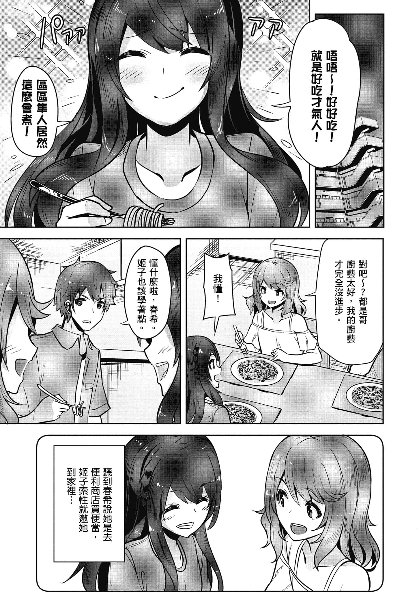 Page 136