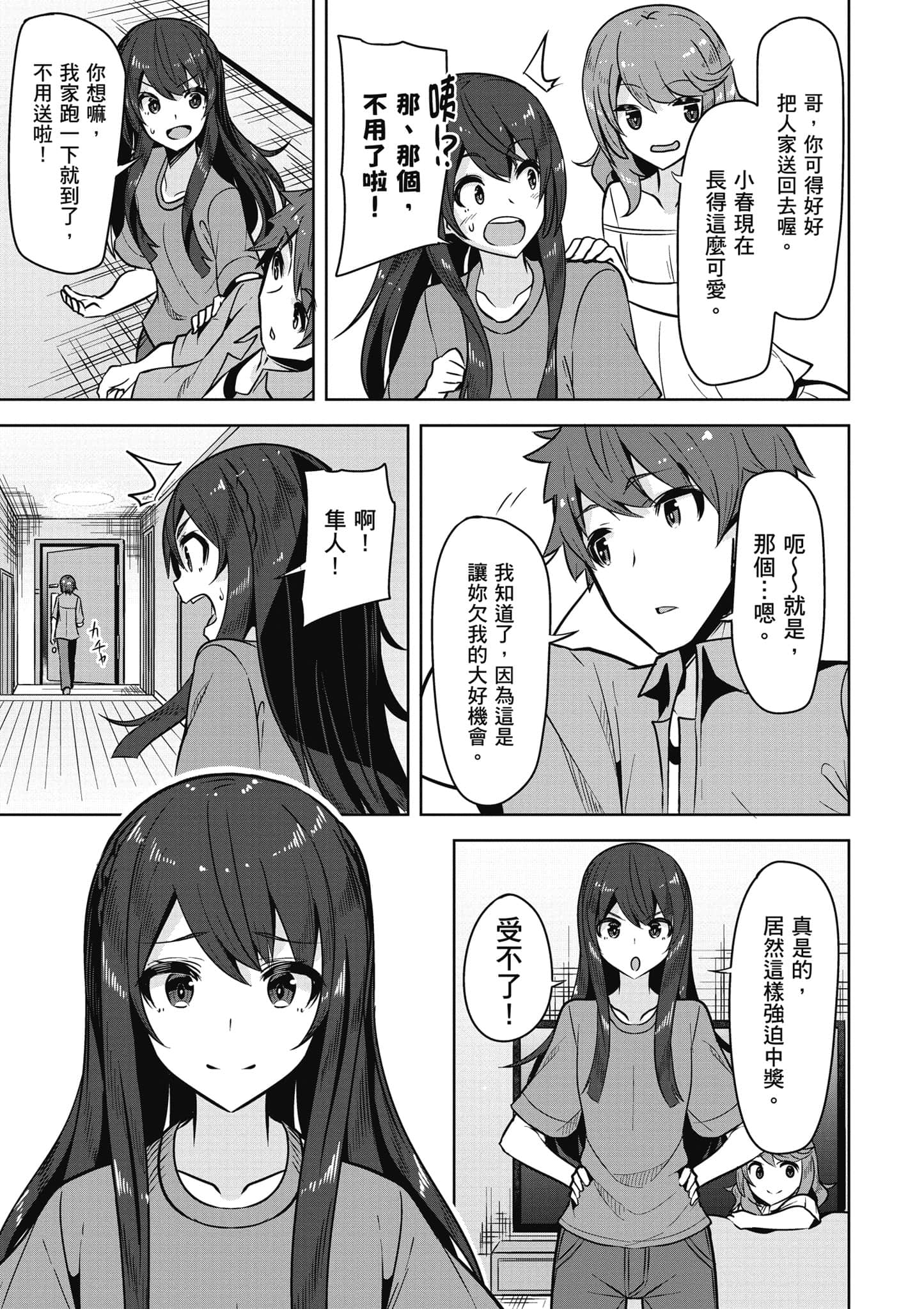 Page 142