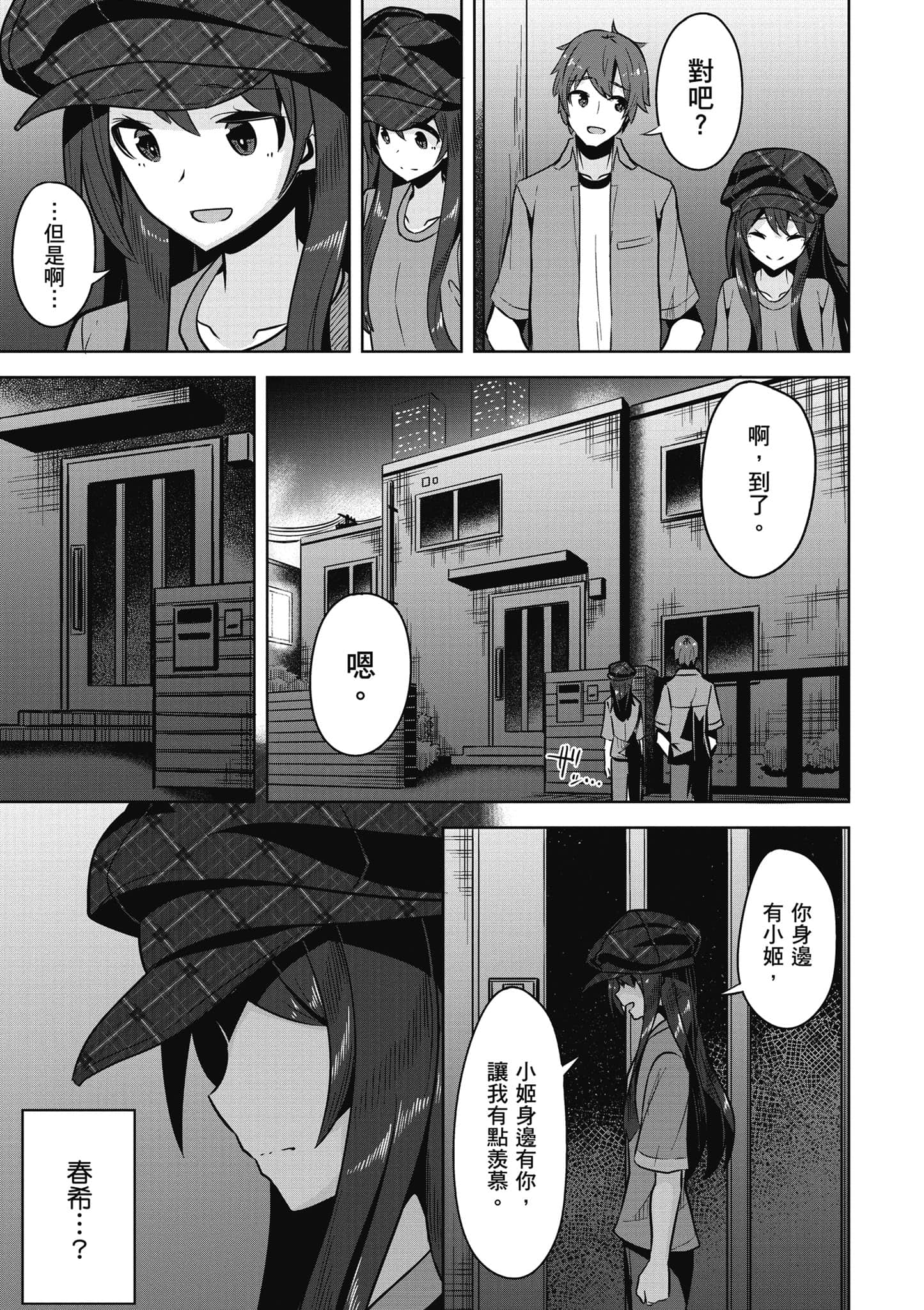 Page 144