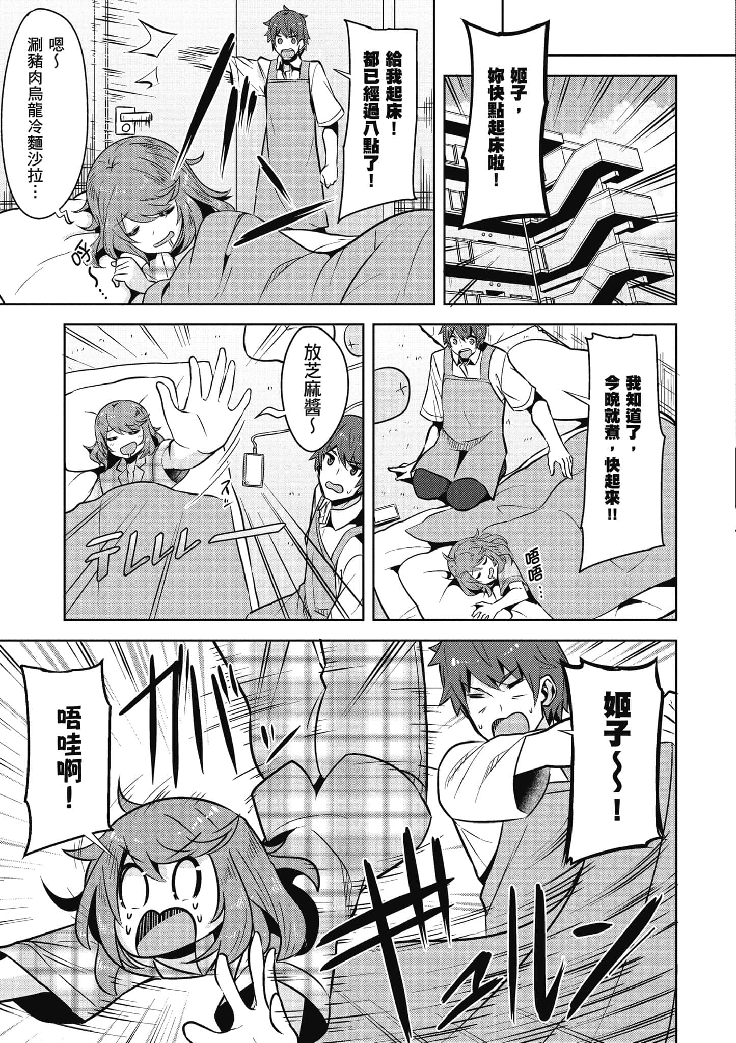 Page 146