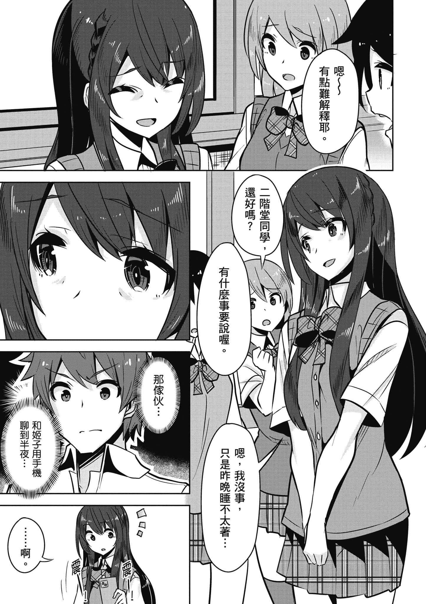Page 148