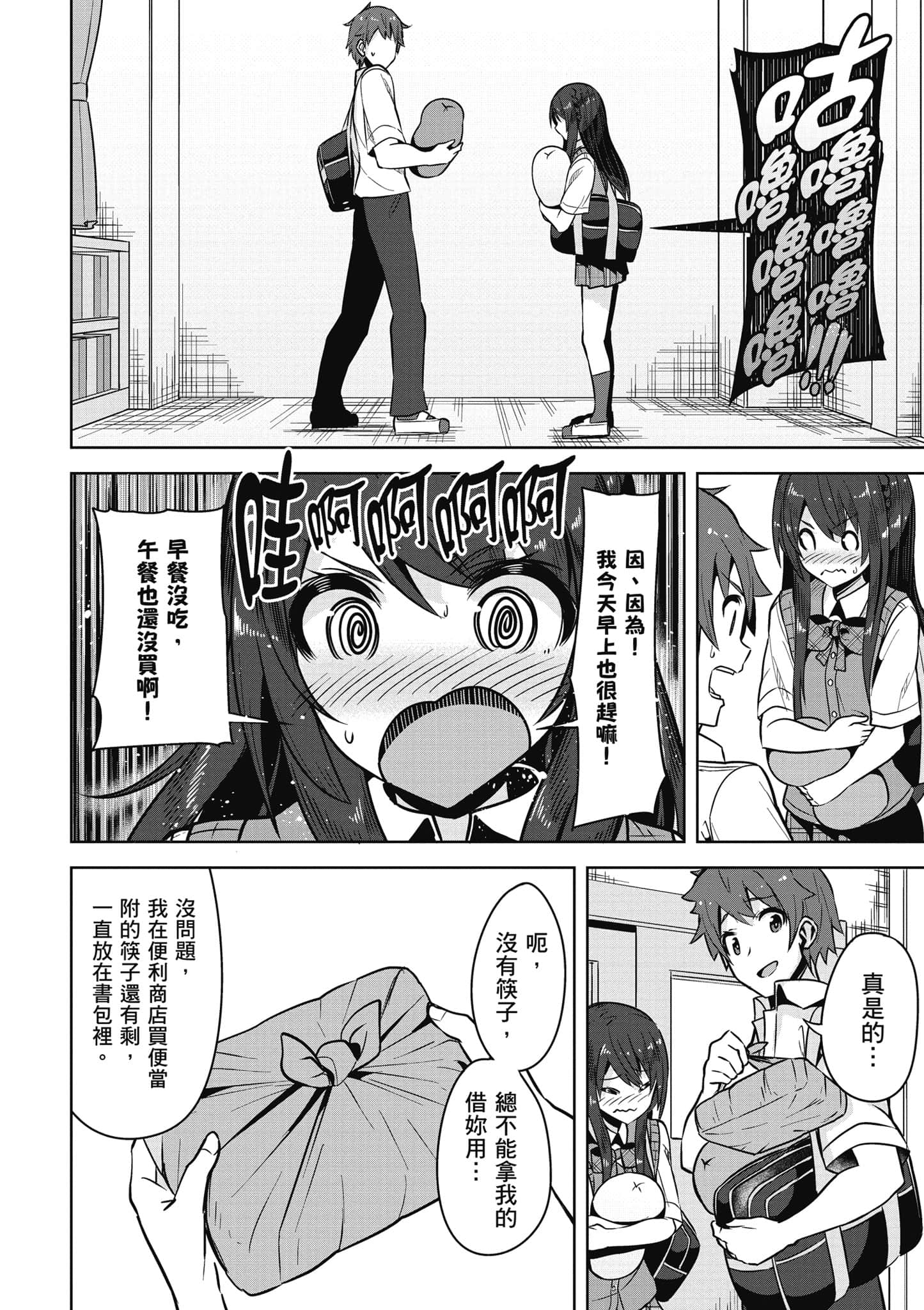 Page 155