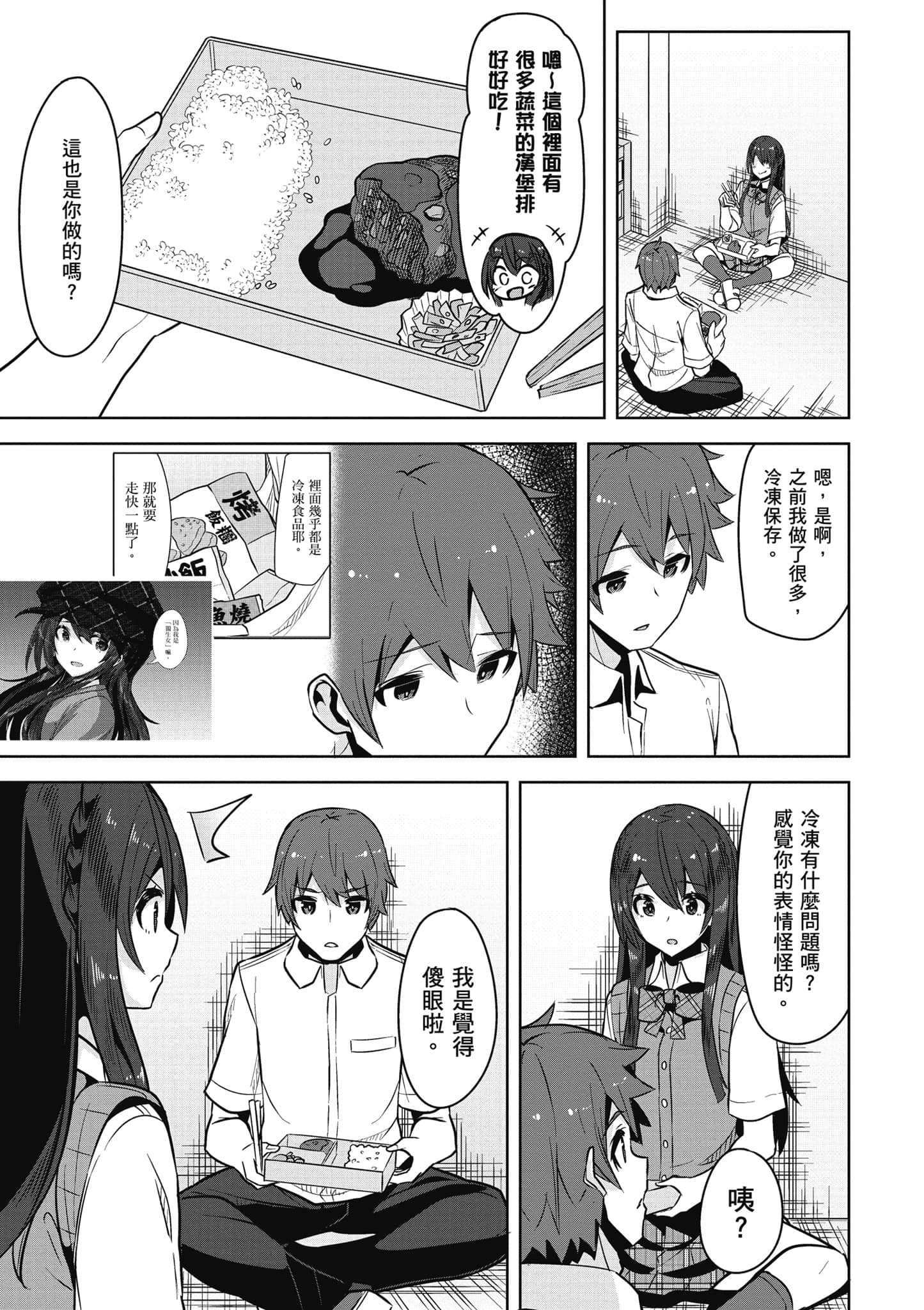 Page 156