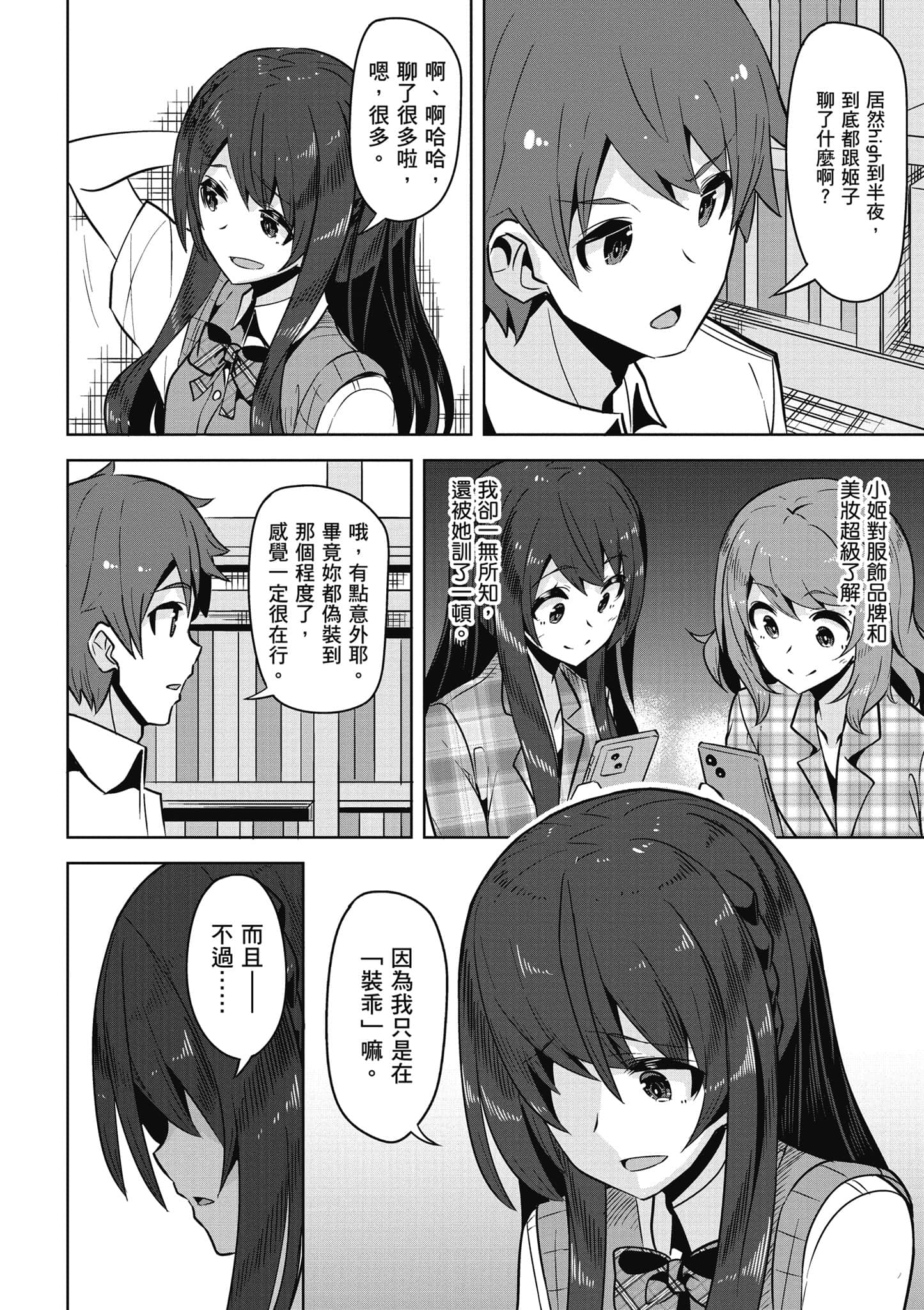 Page 157