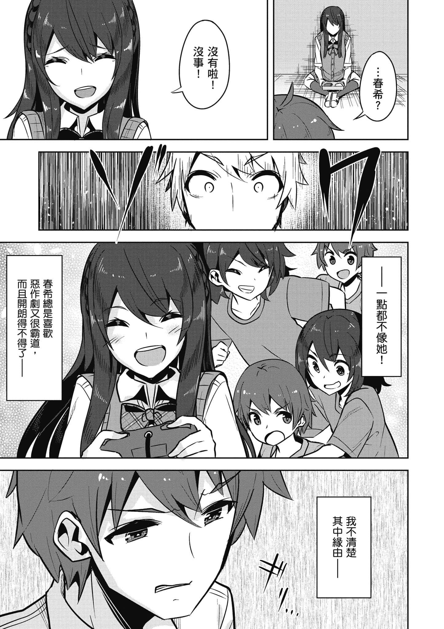 Page 158