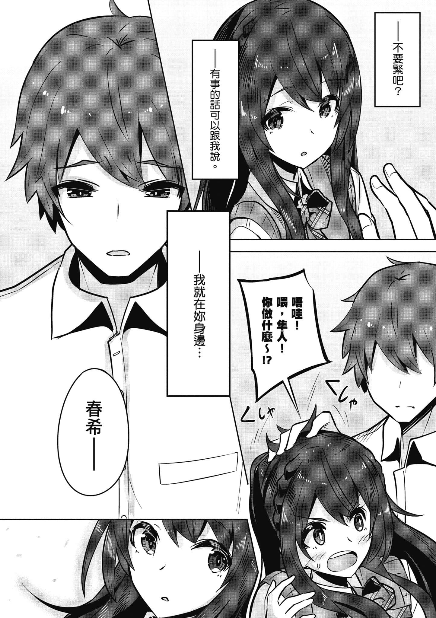 Page 159