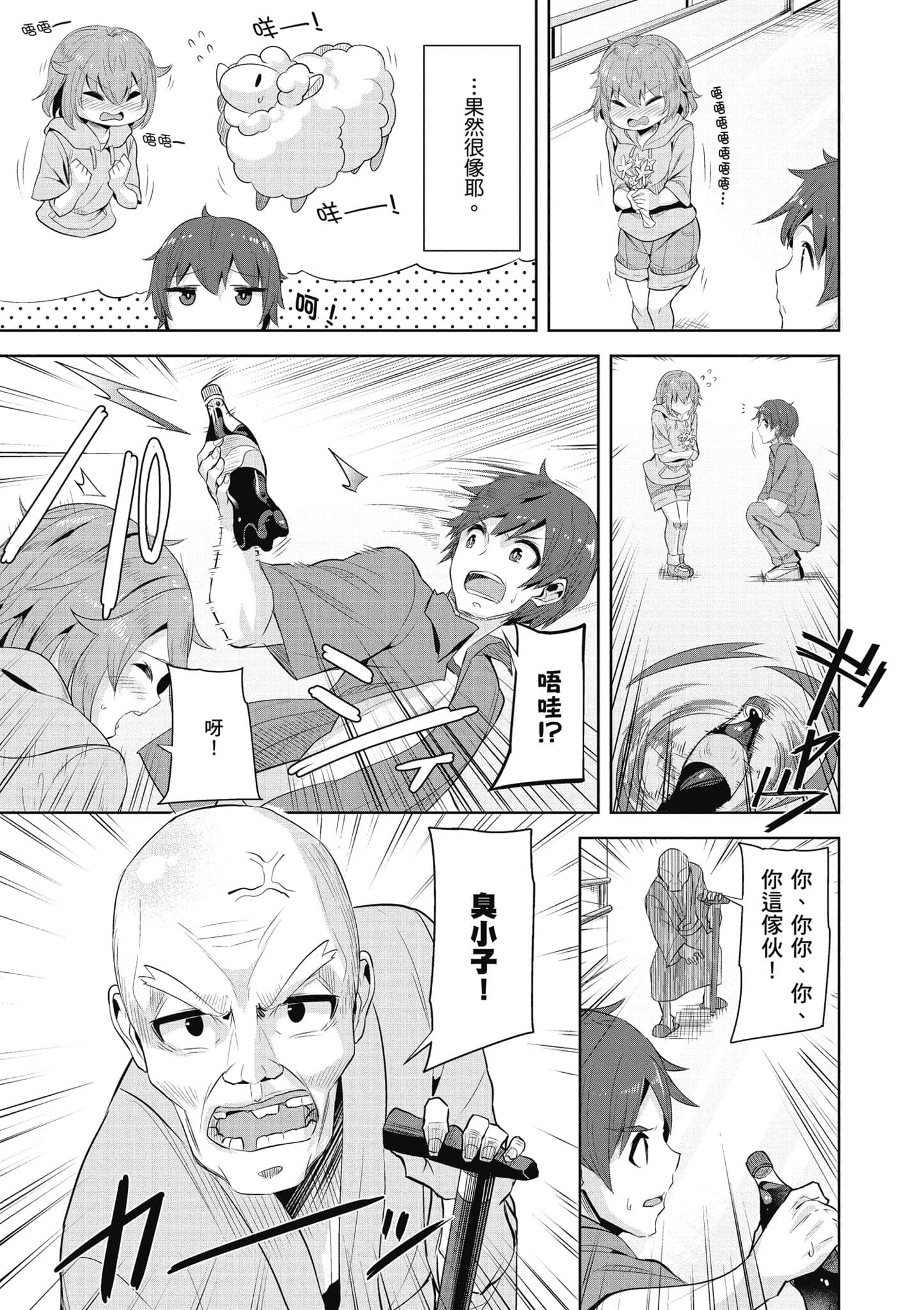 Page 56