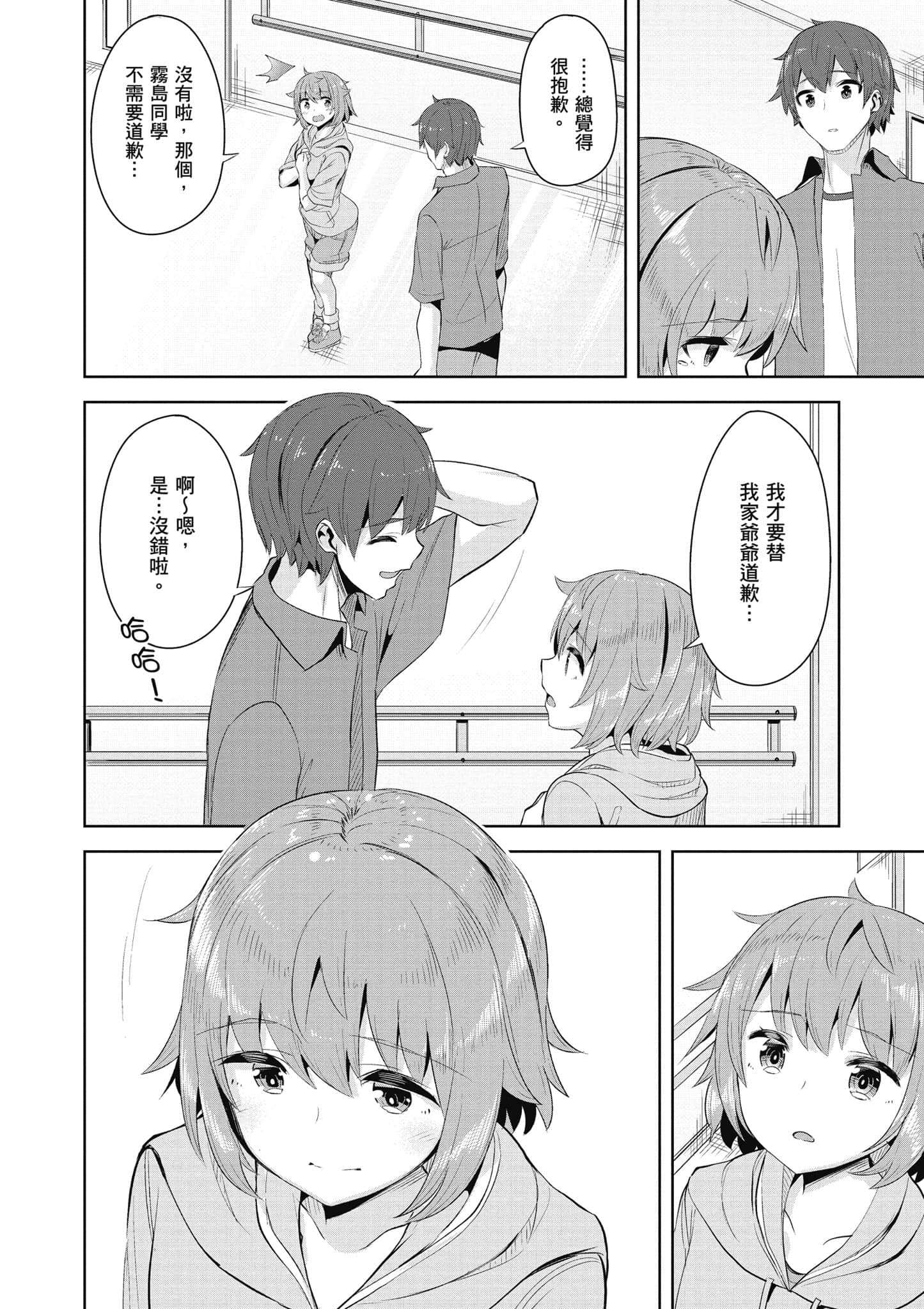 Page 63