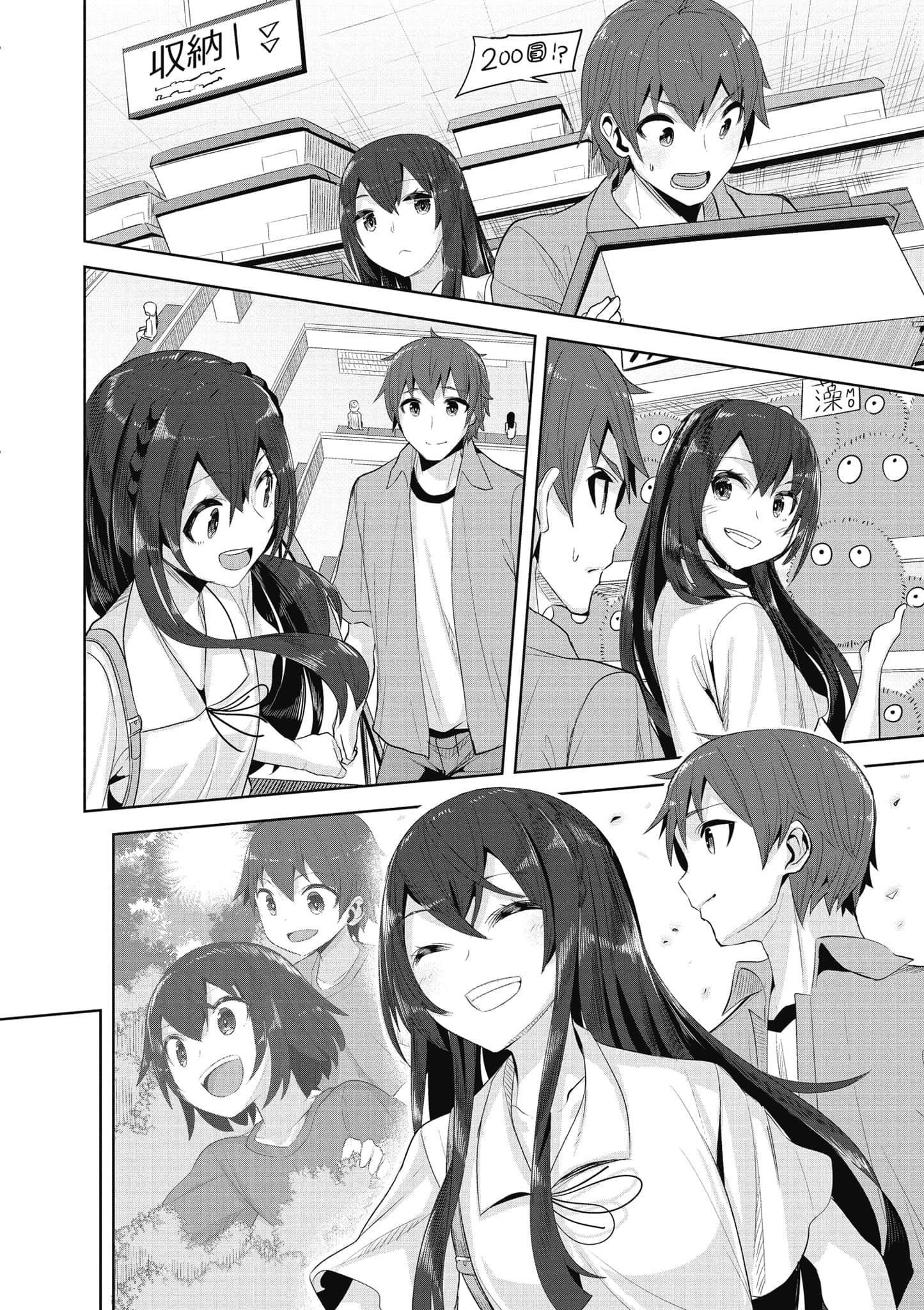Page 95