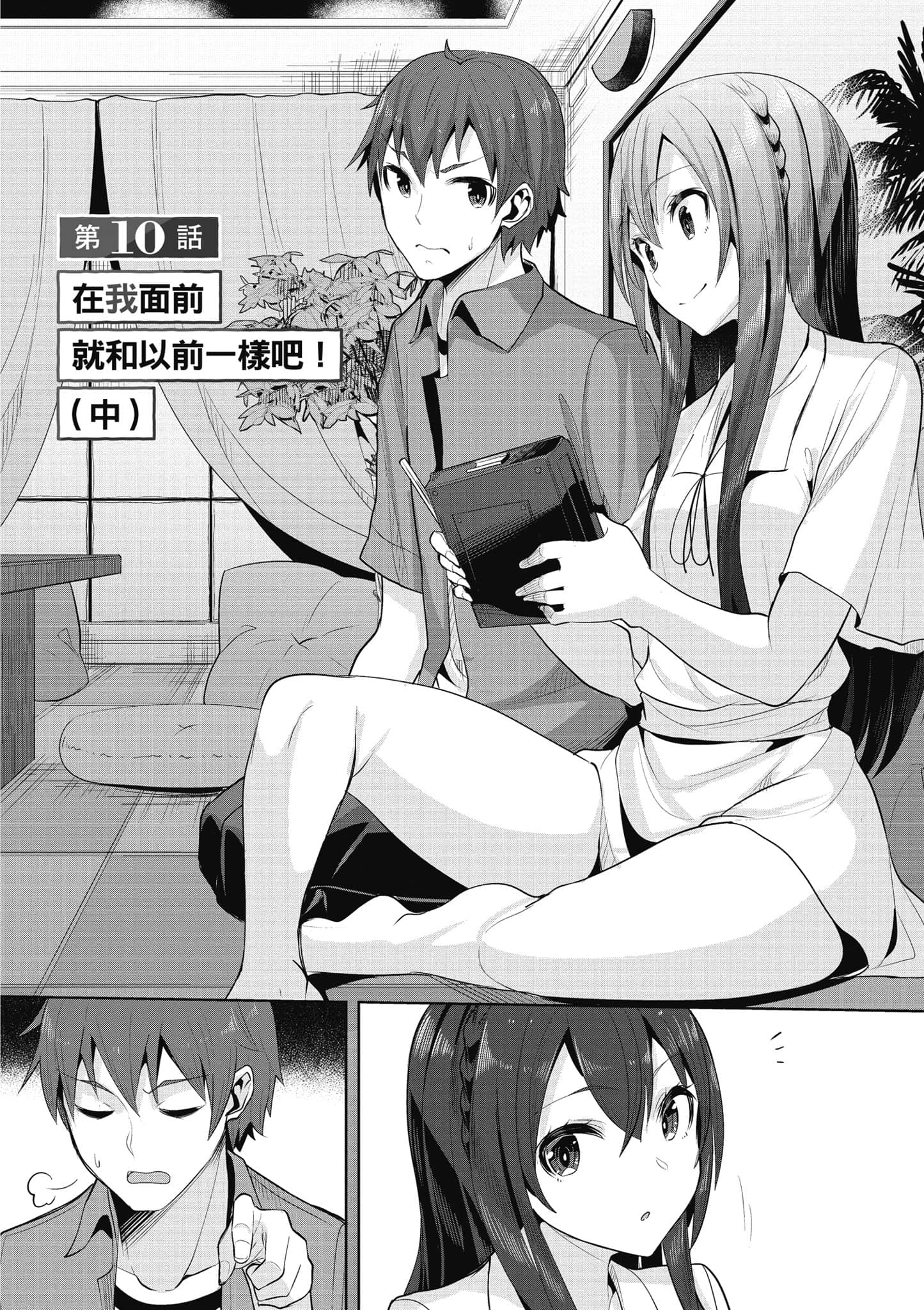 Page 101