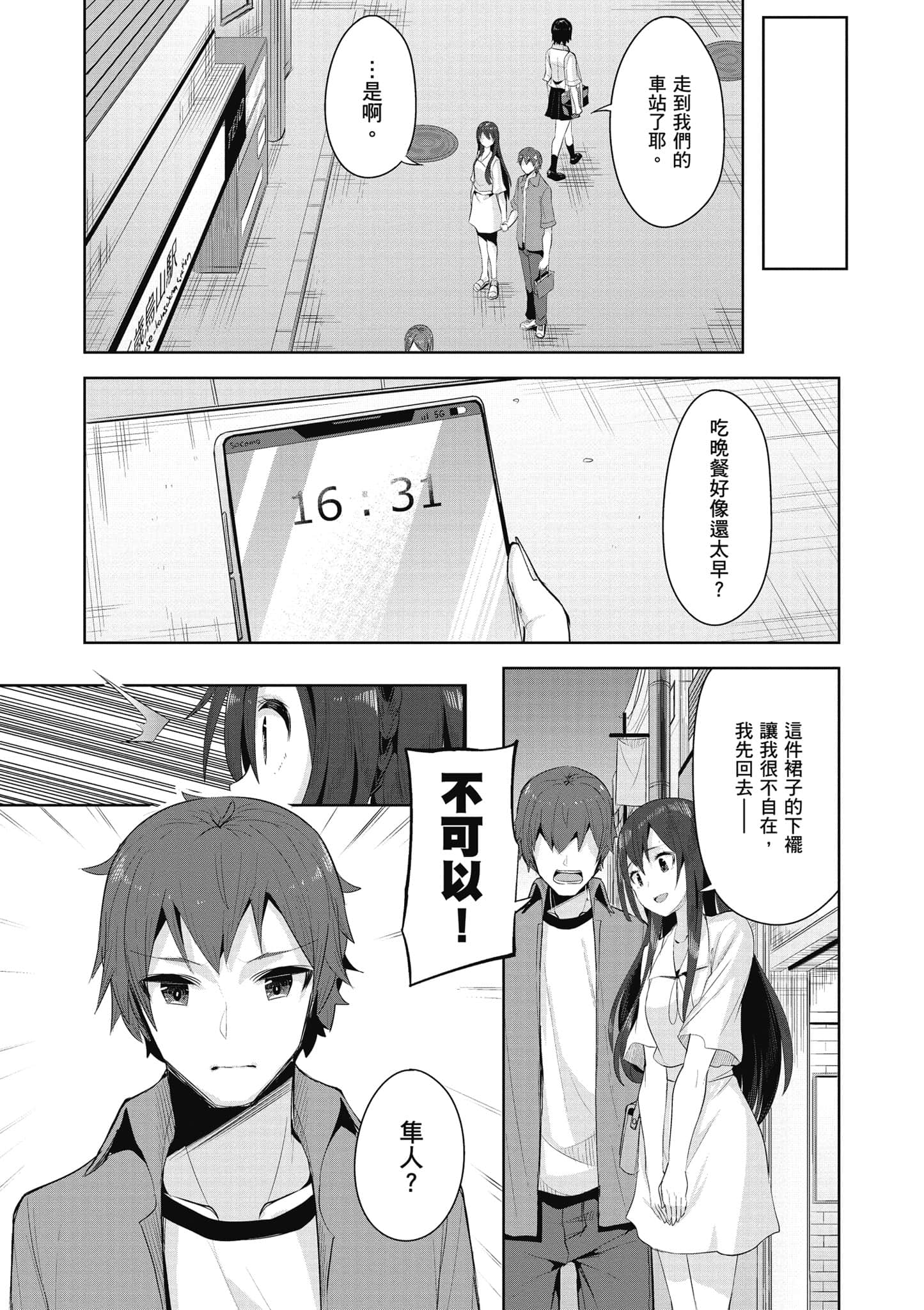 Page 122