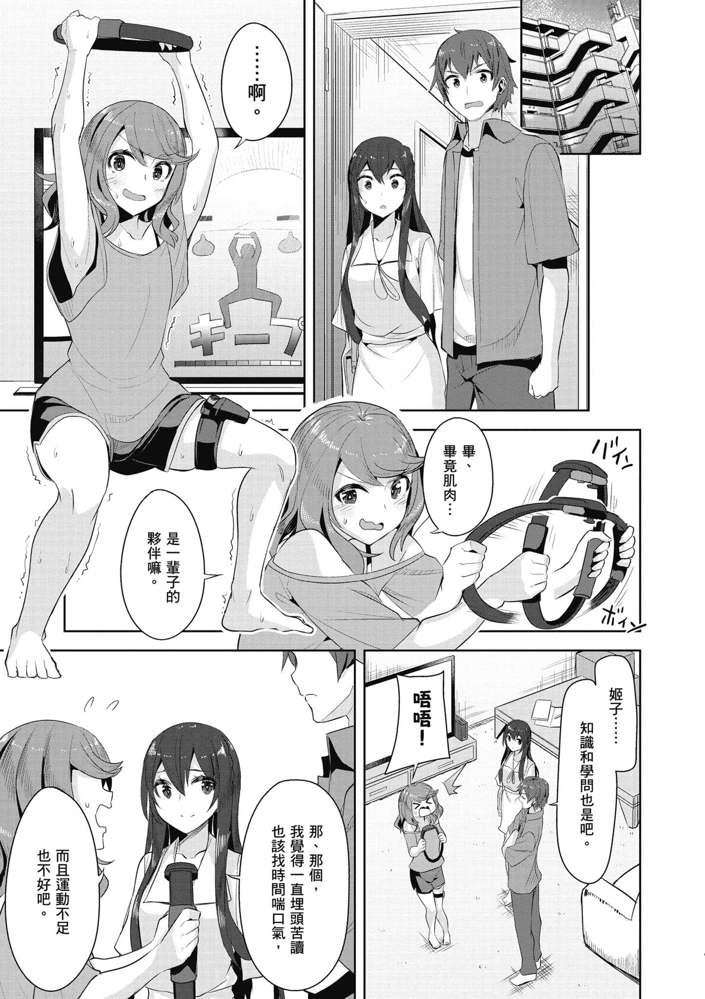 Page 124