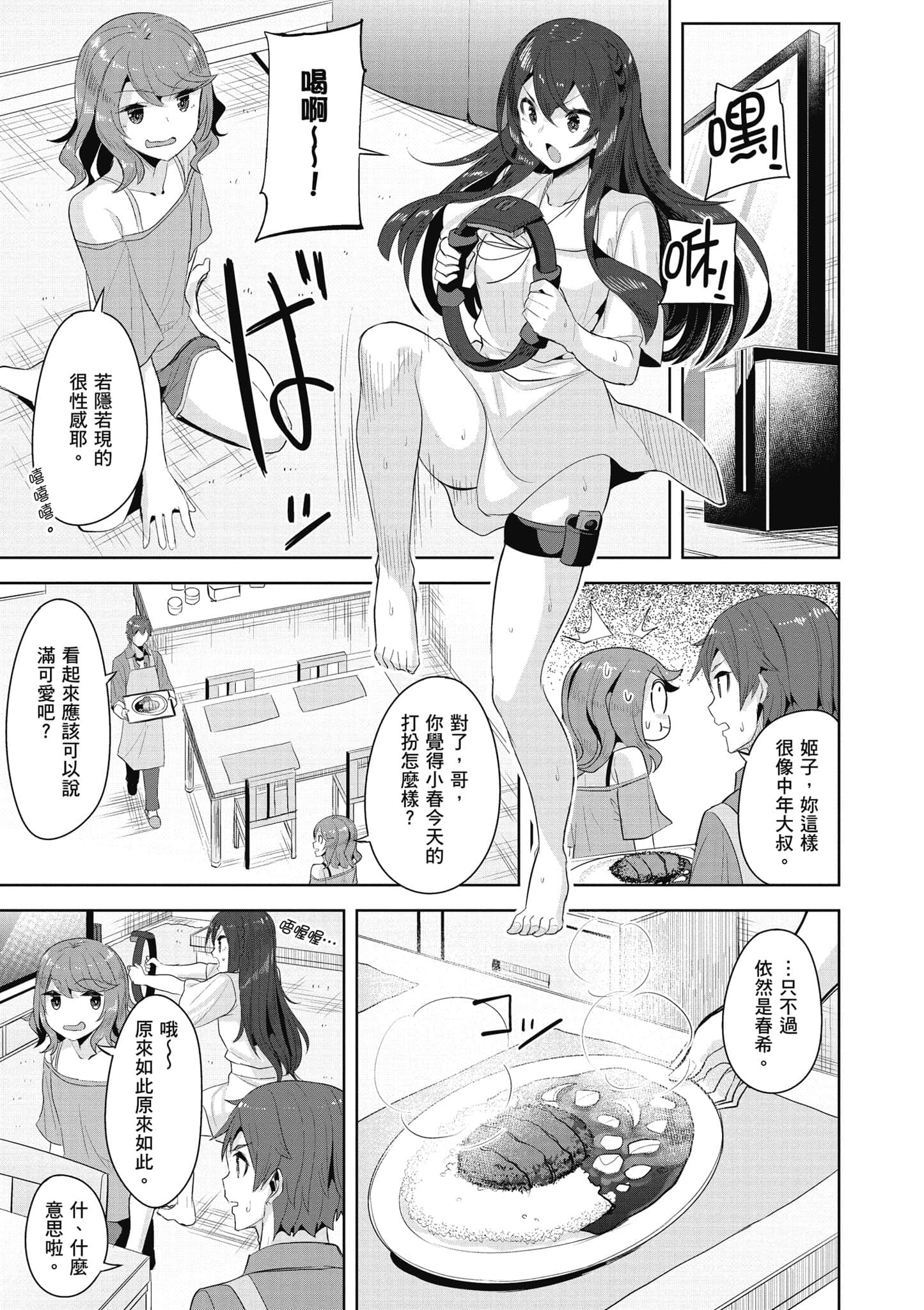 Page 126