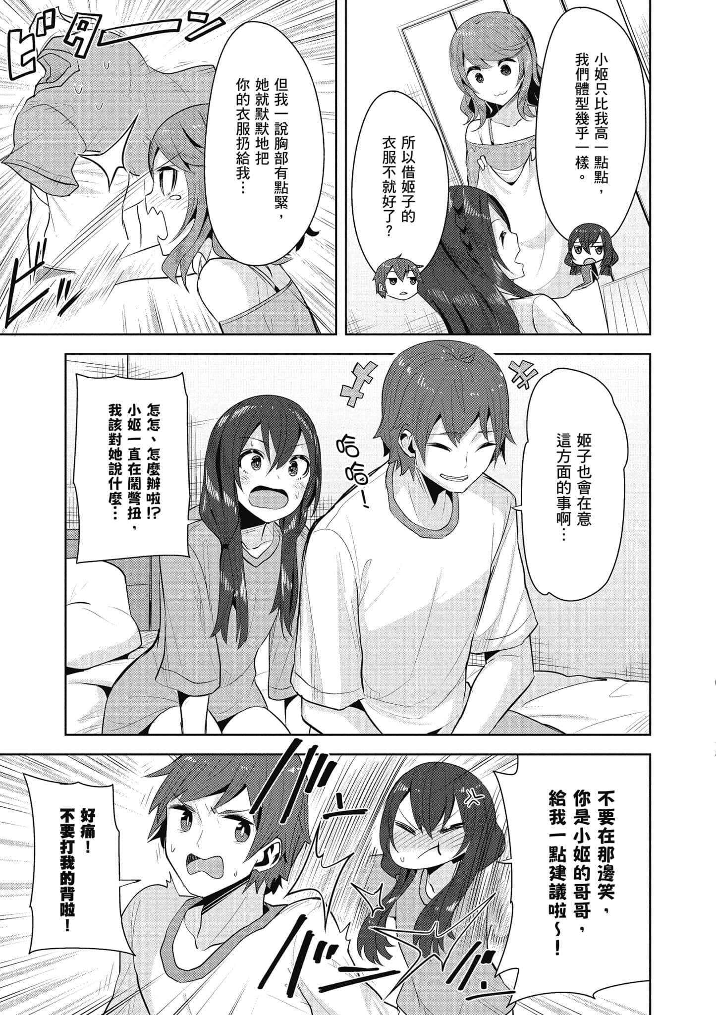 Page 134
