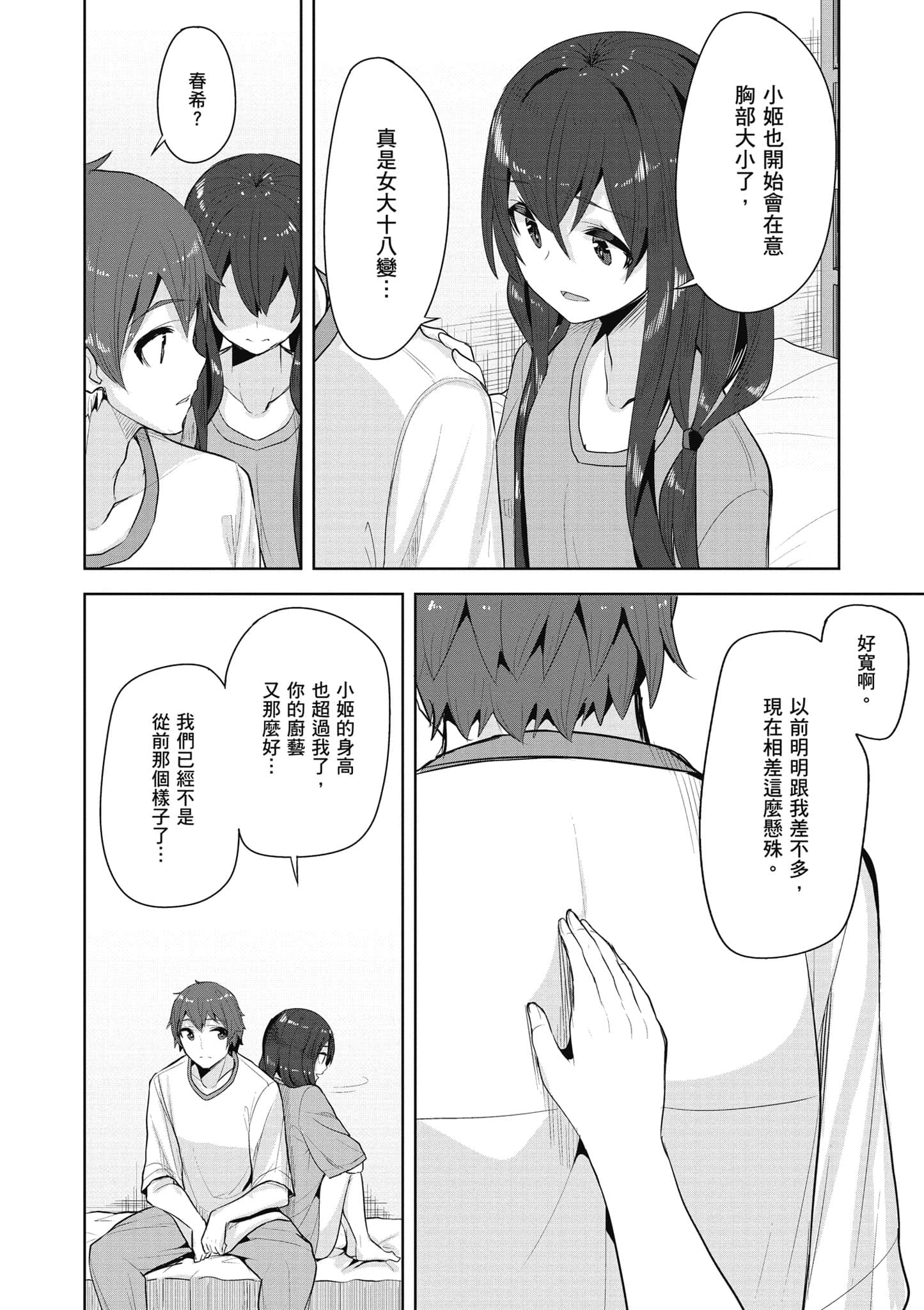 Page 135