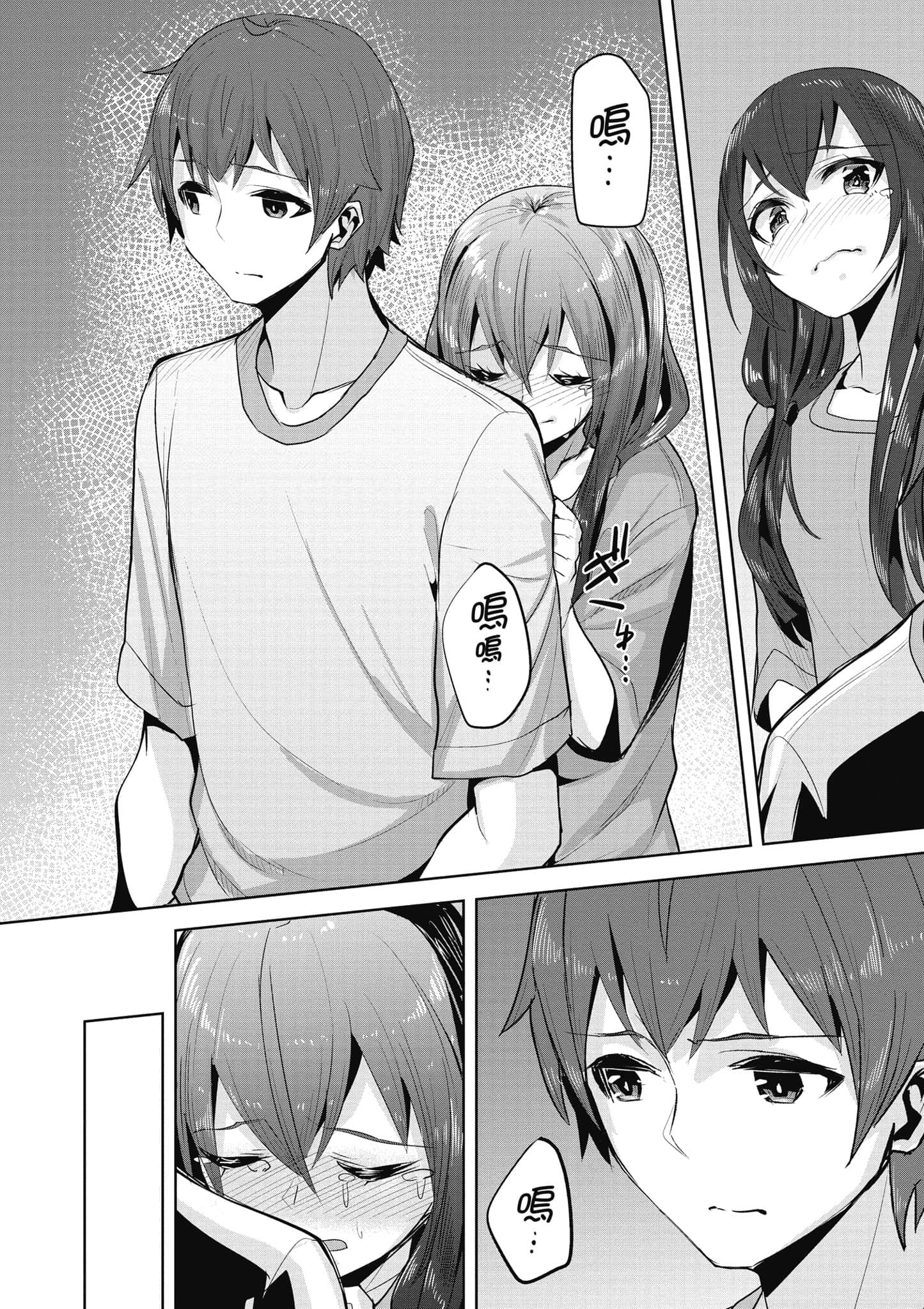 Page 139