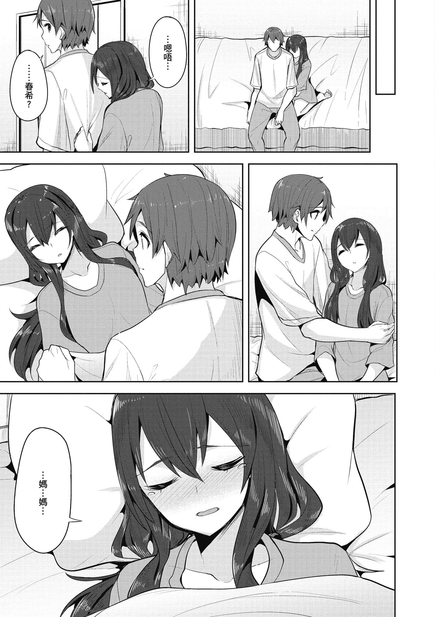 Page 140