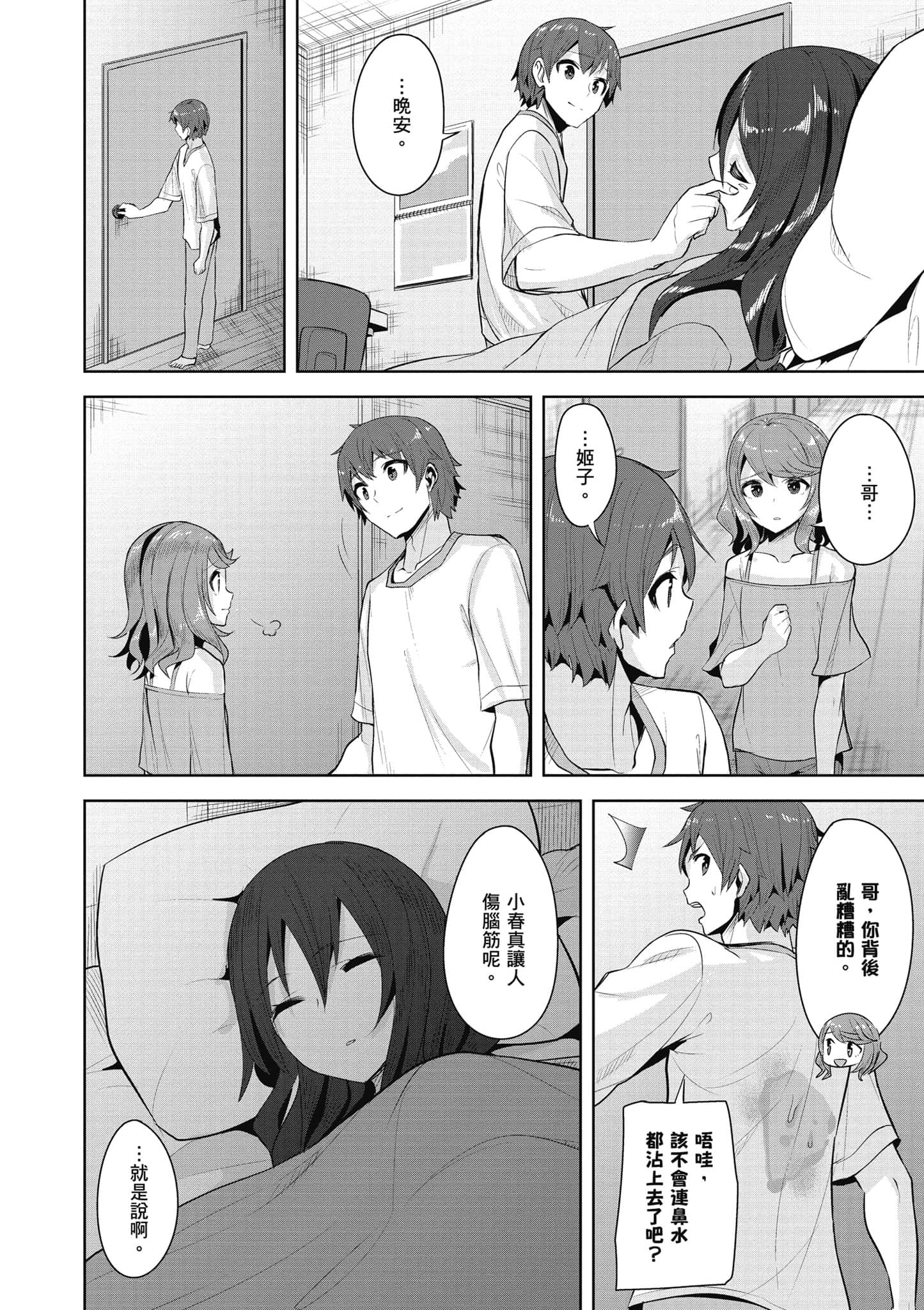 Page 141