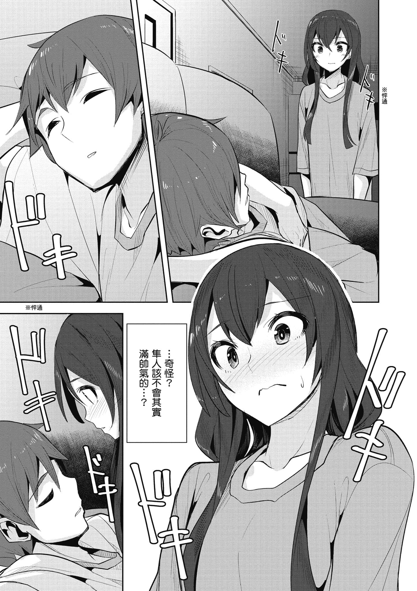 Page 144