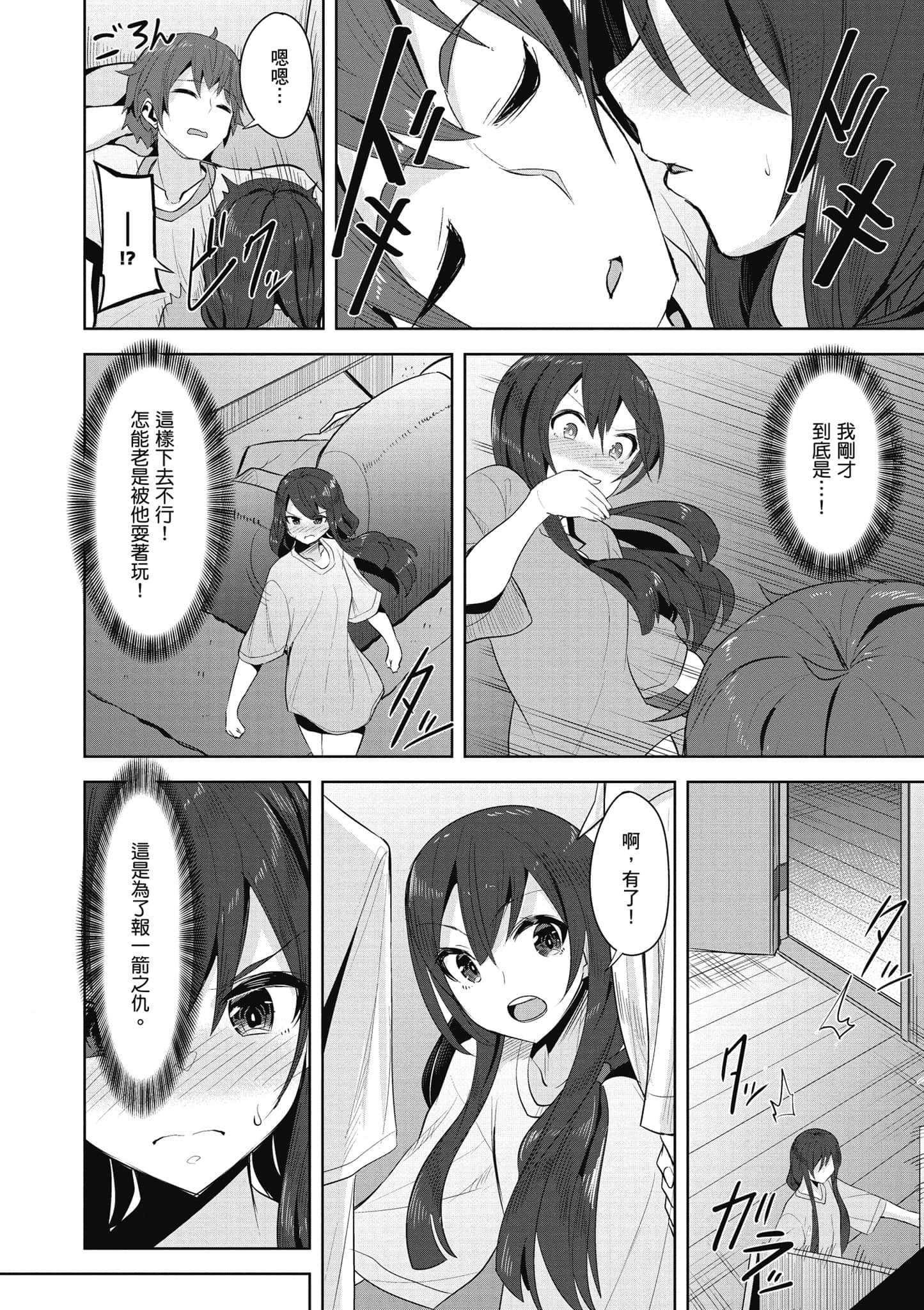 Page 145